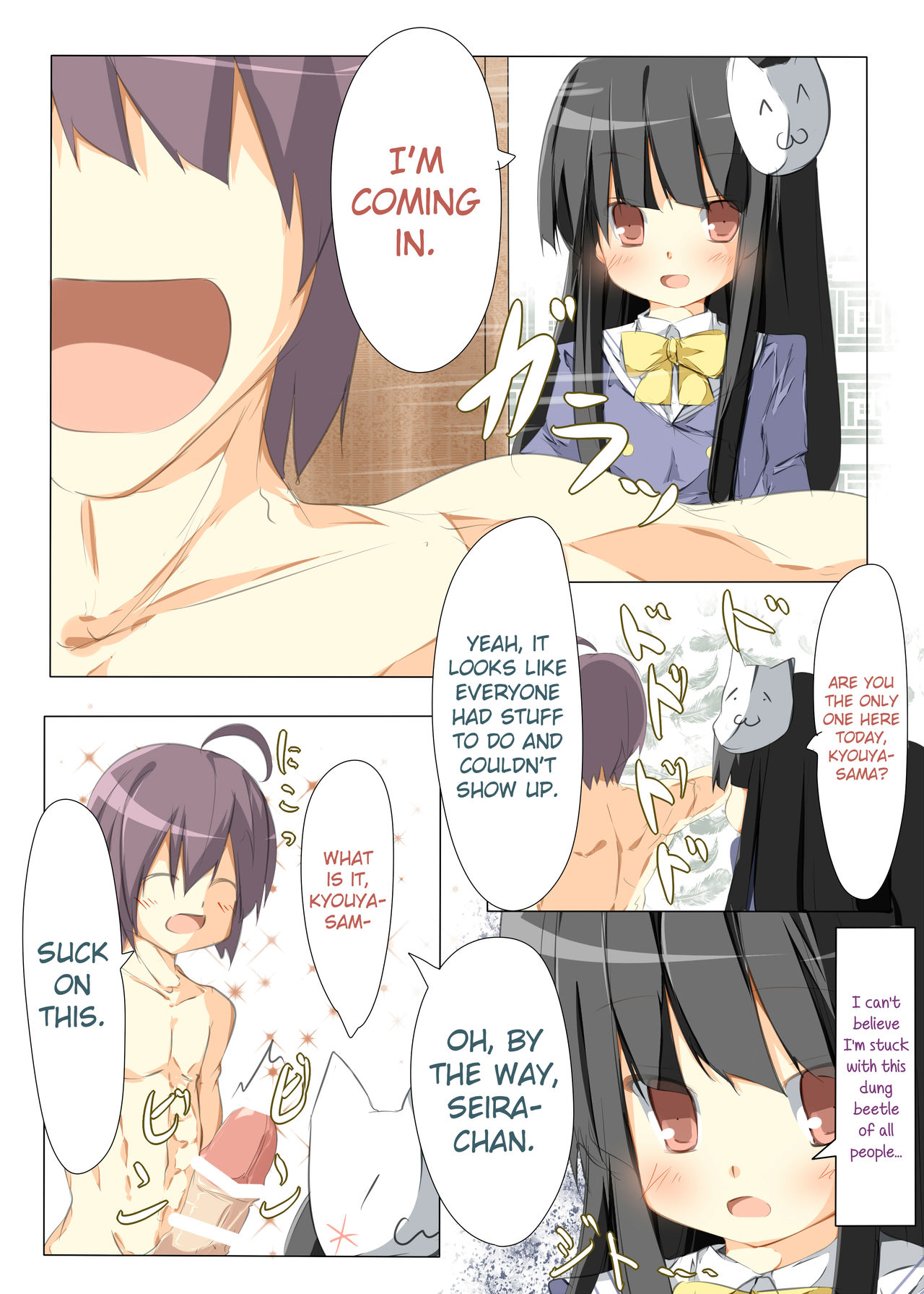 Seira-chan Maji Tenshi page 4 full