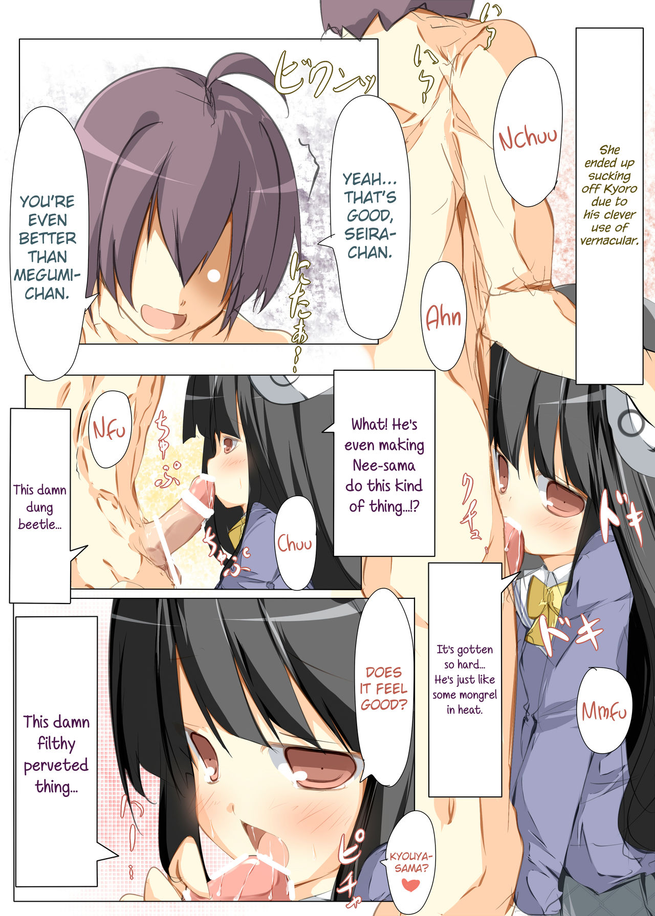 Seira-chan Maji Tenshi page 5 full