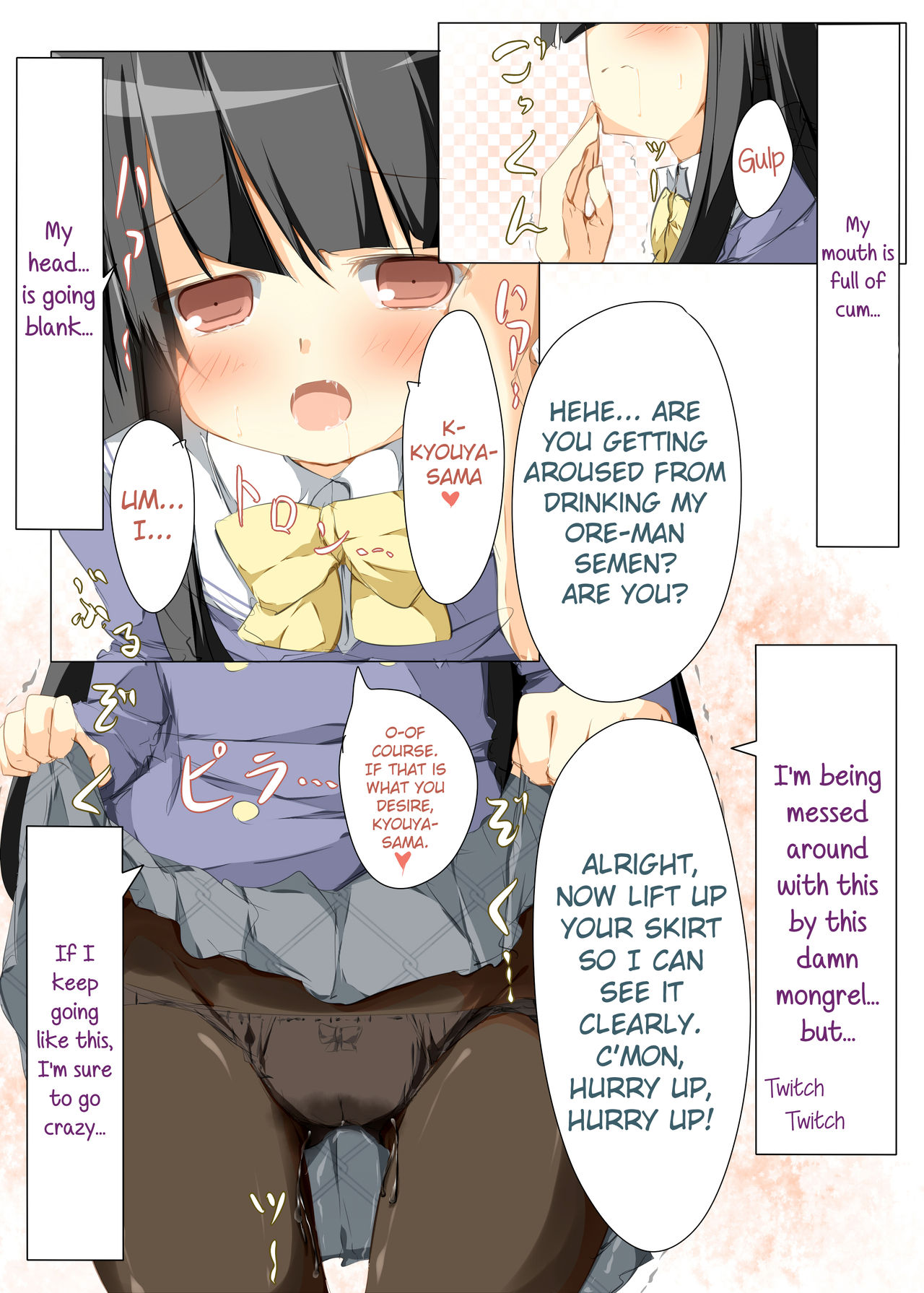 Seira-chan Maji Tenshi page 7 full