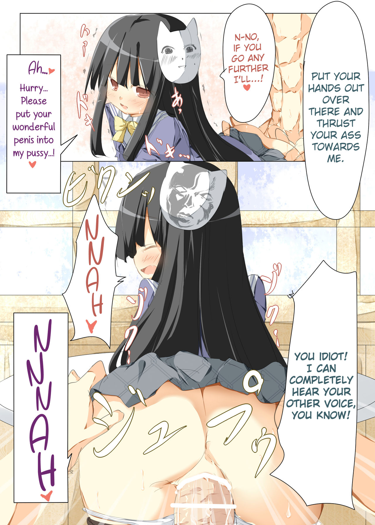 Seira-chan Maji Tenshi page 9 full