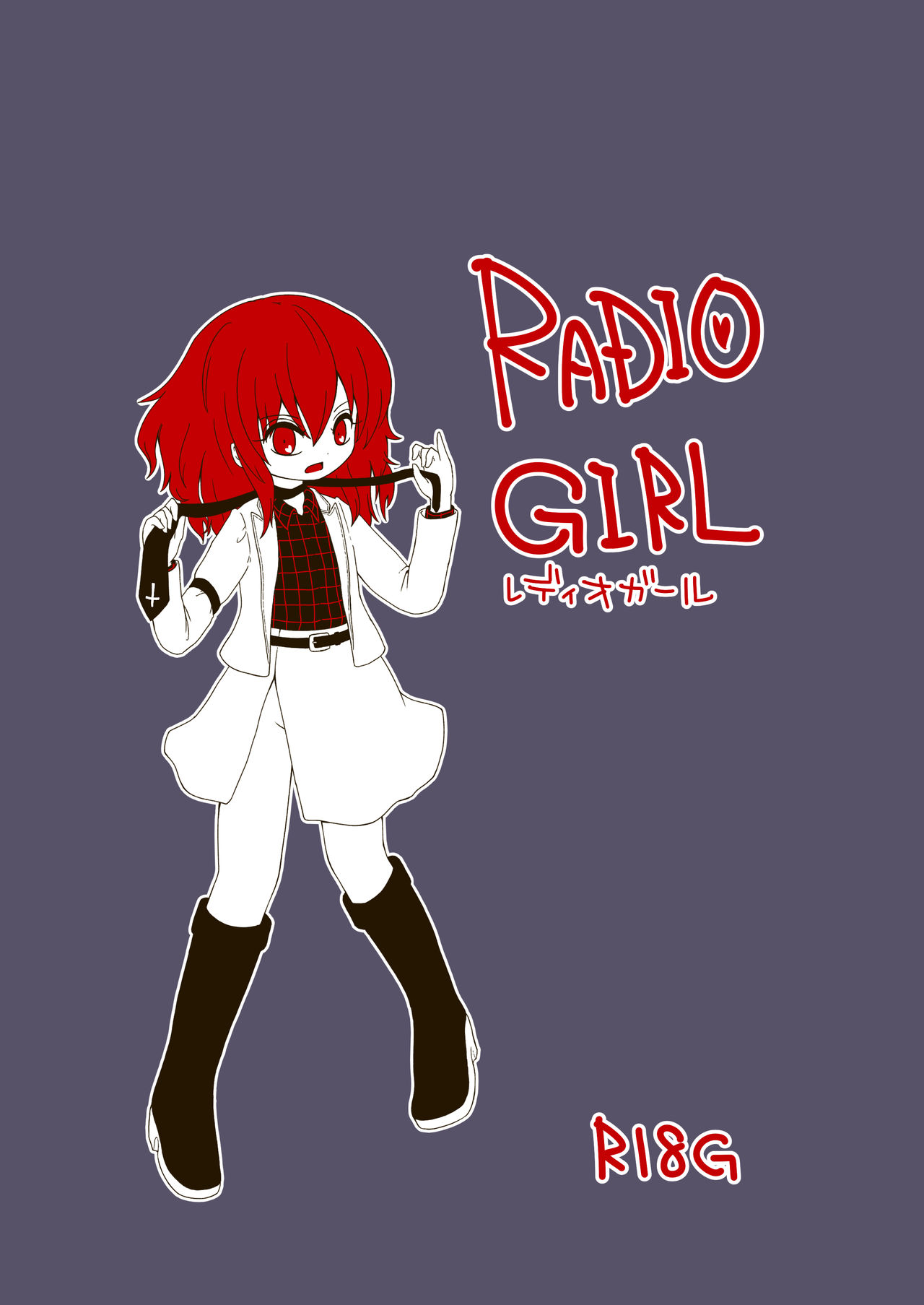 RADIO GIRL page 1 full