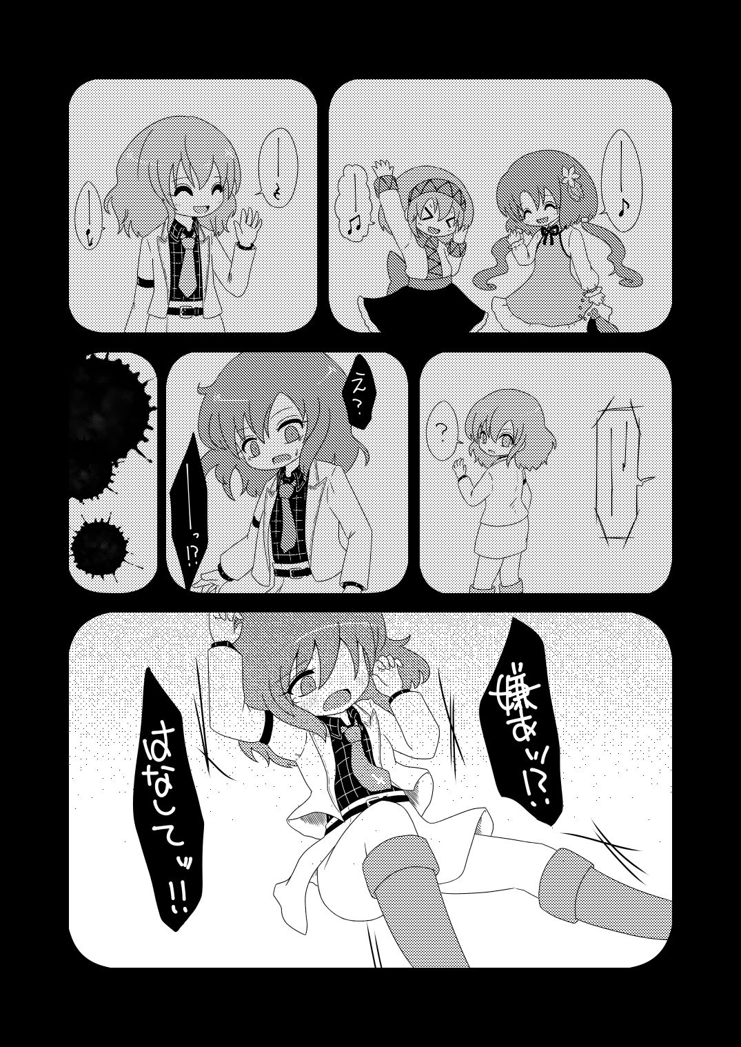 RADIO GIRL page 3 full