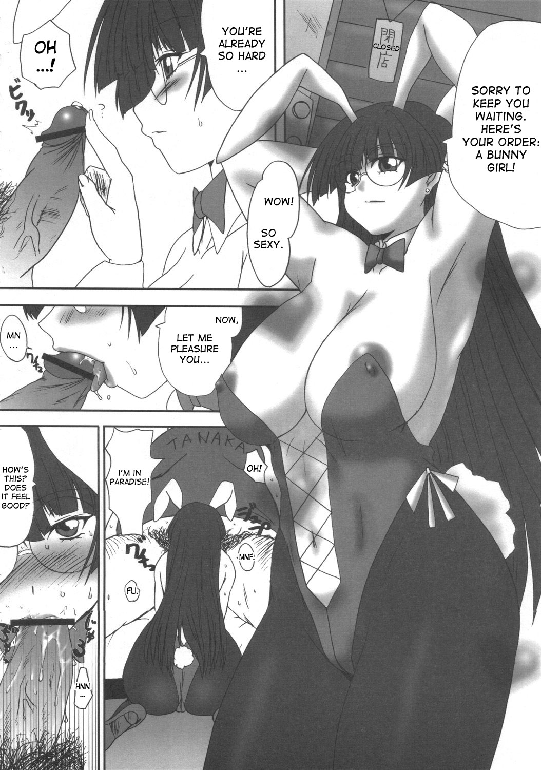 Kyou kara Tsukaeru Rei-chan Zukushi page 5 full