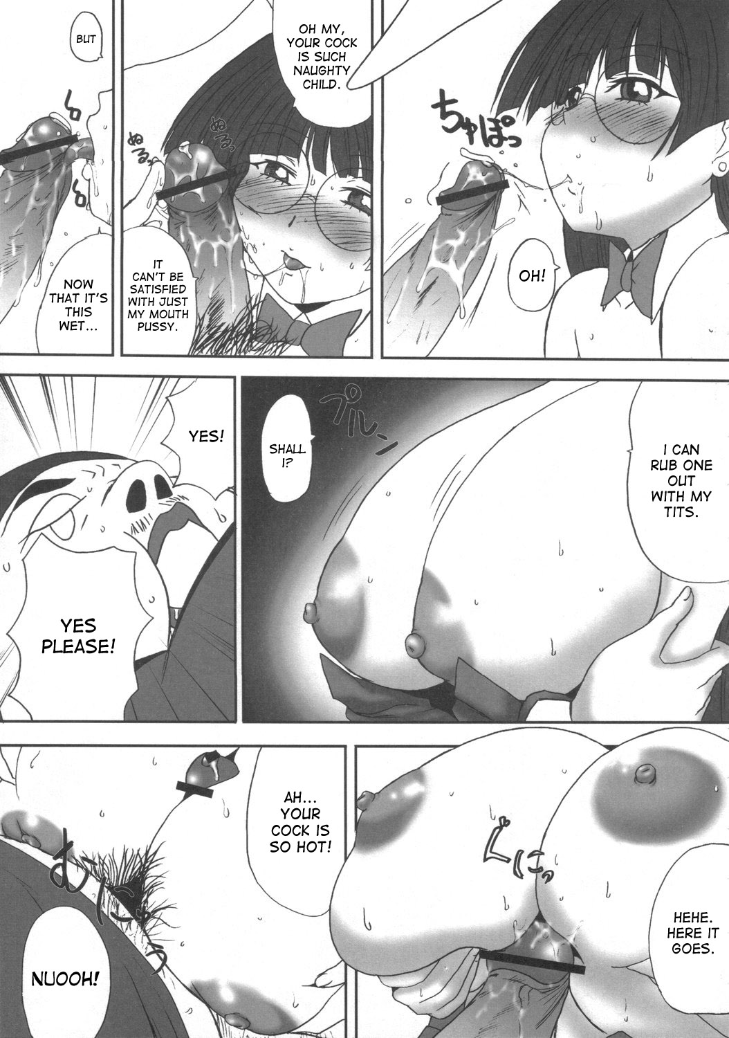 Kyou kara Tsukaeru Rei-chan Zukushi page 6 full