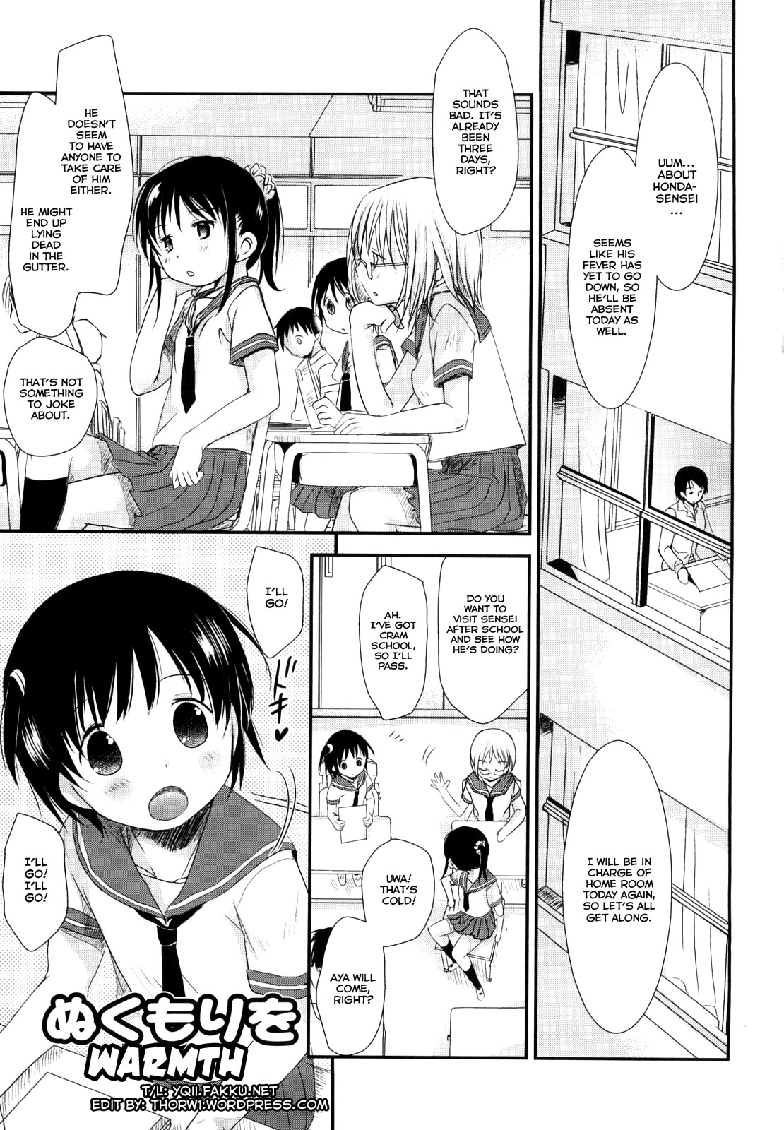 Chu-Gakusei Nikki page 6 full