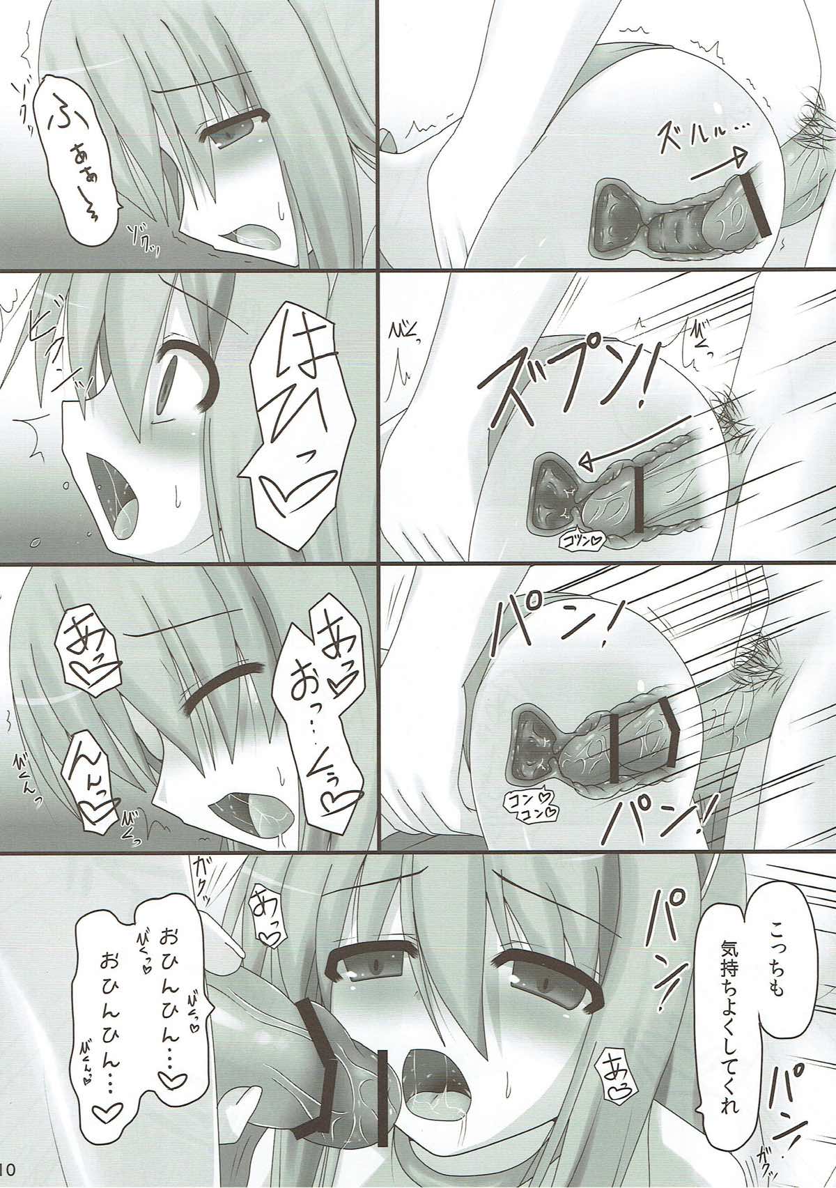 Uge Cos H2 page 8 full