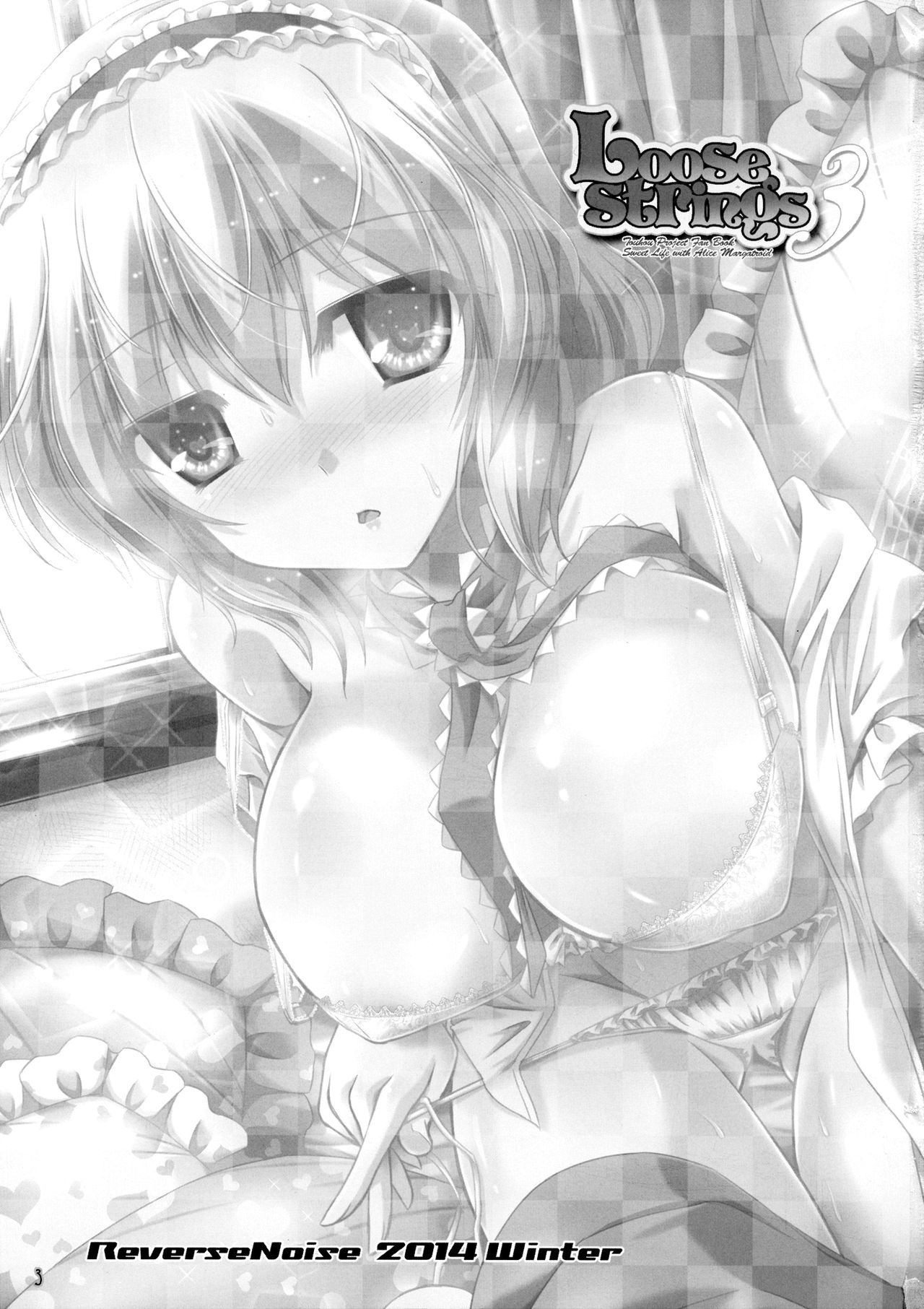 Loose Strings 3 page 2 full