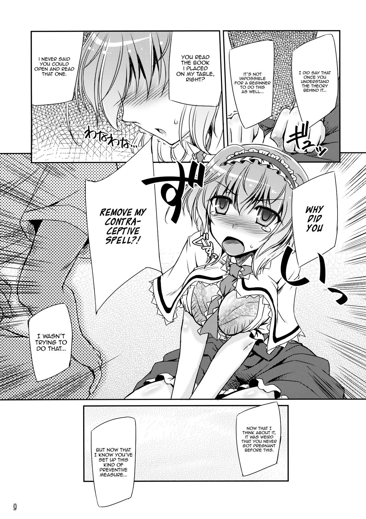 Loose Strings 3 page 8 full