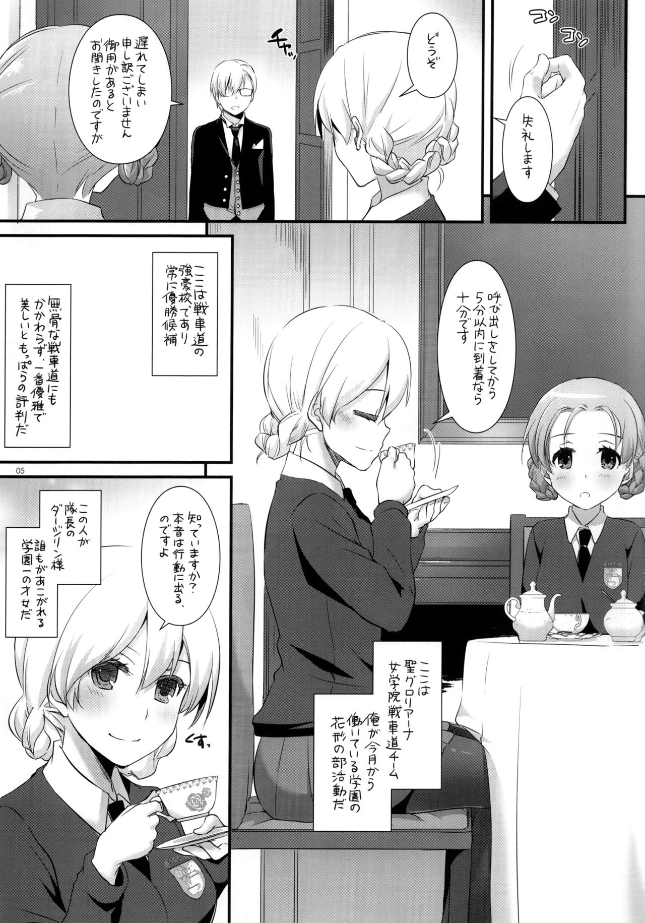 D.L. action 112 page 4 full