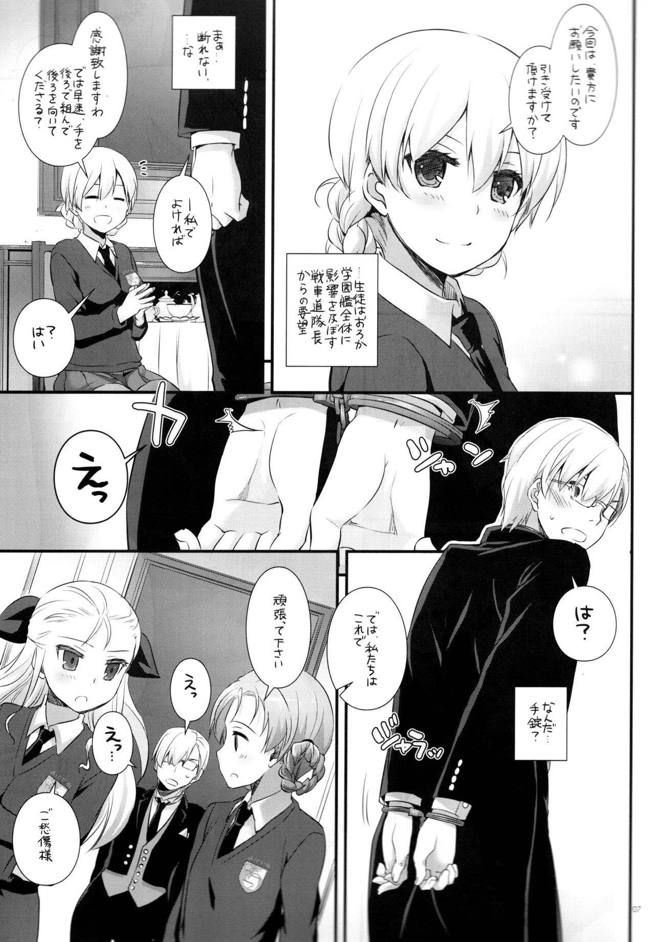 D.L. action 112 page 6 full