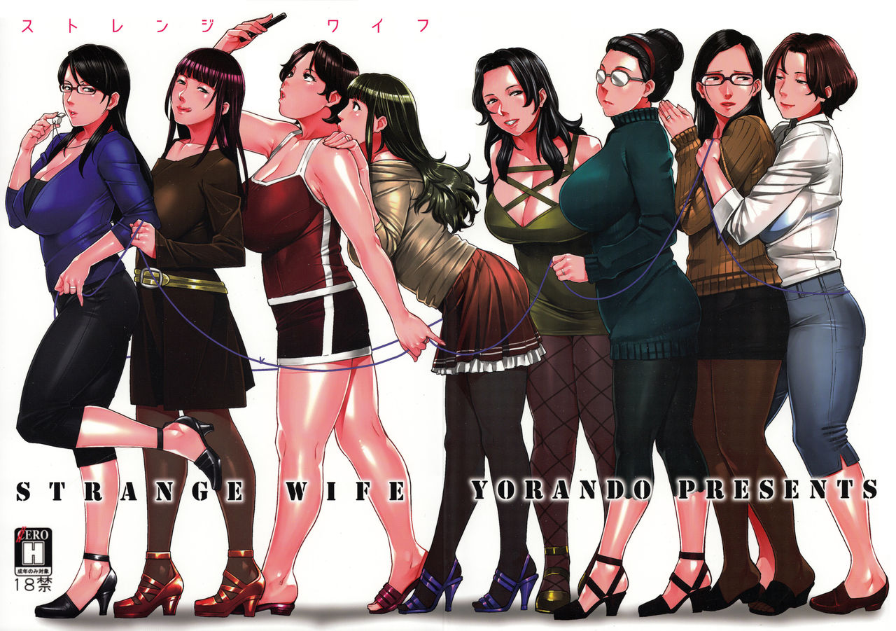 STRANGE WIFE page 2 full