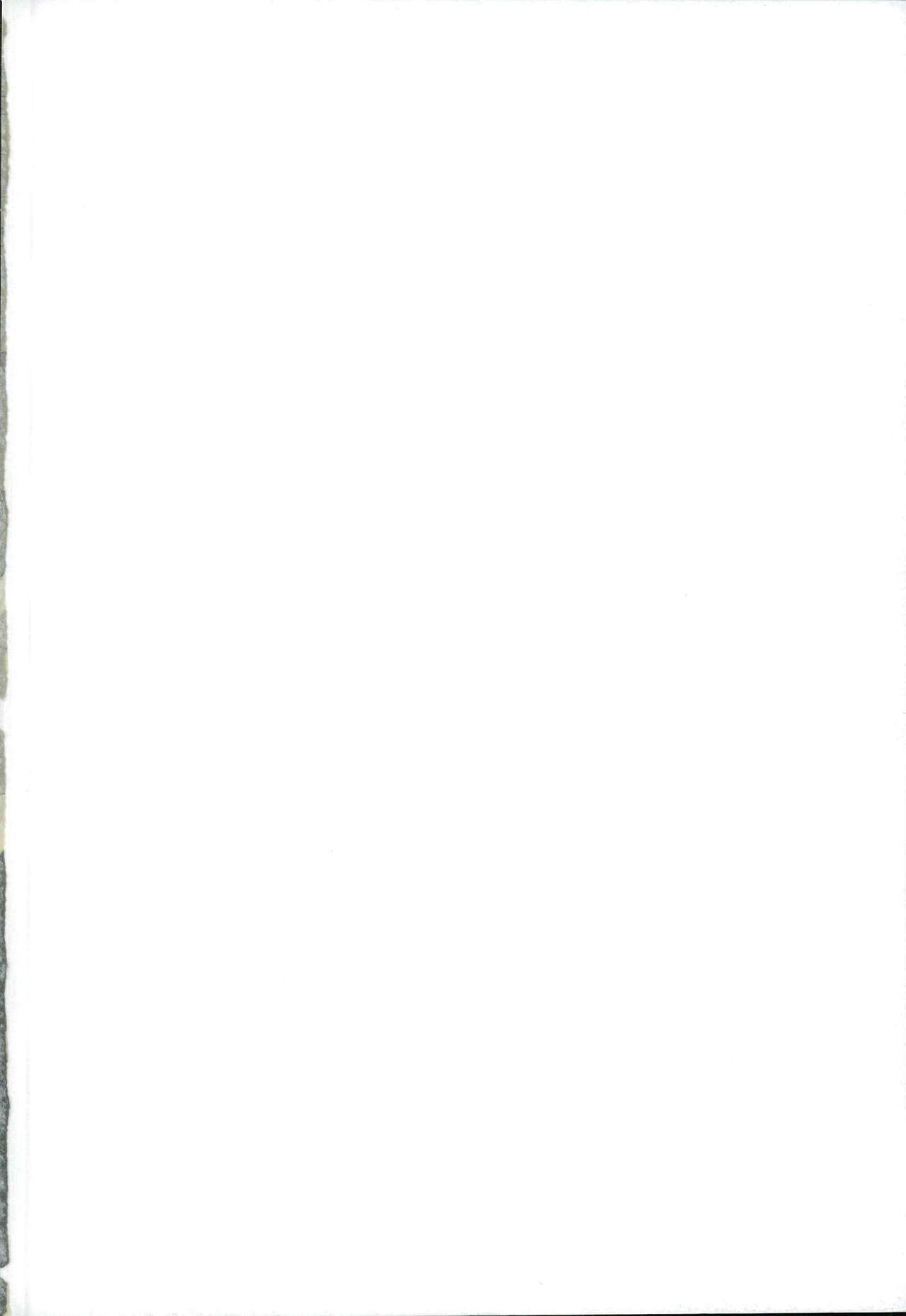 Sakazuki ni Horoyoi page 2 full