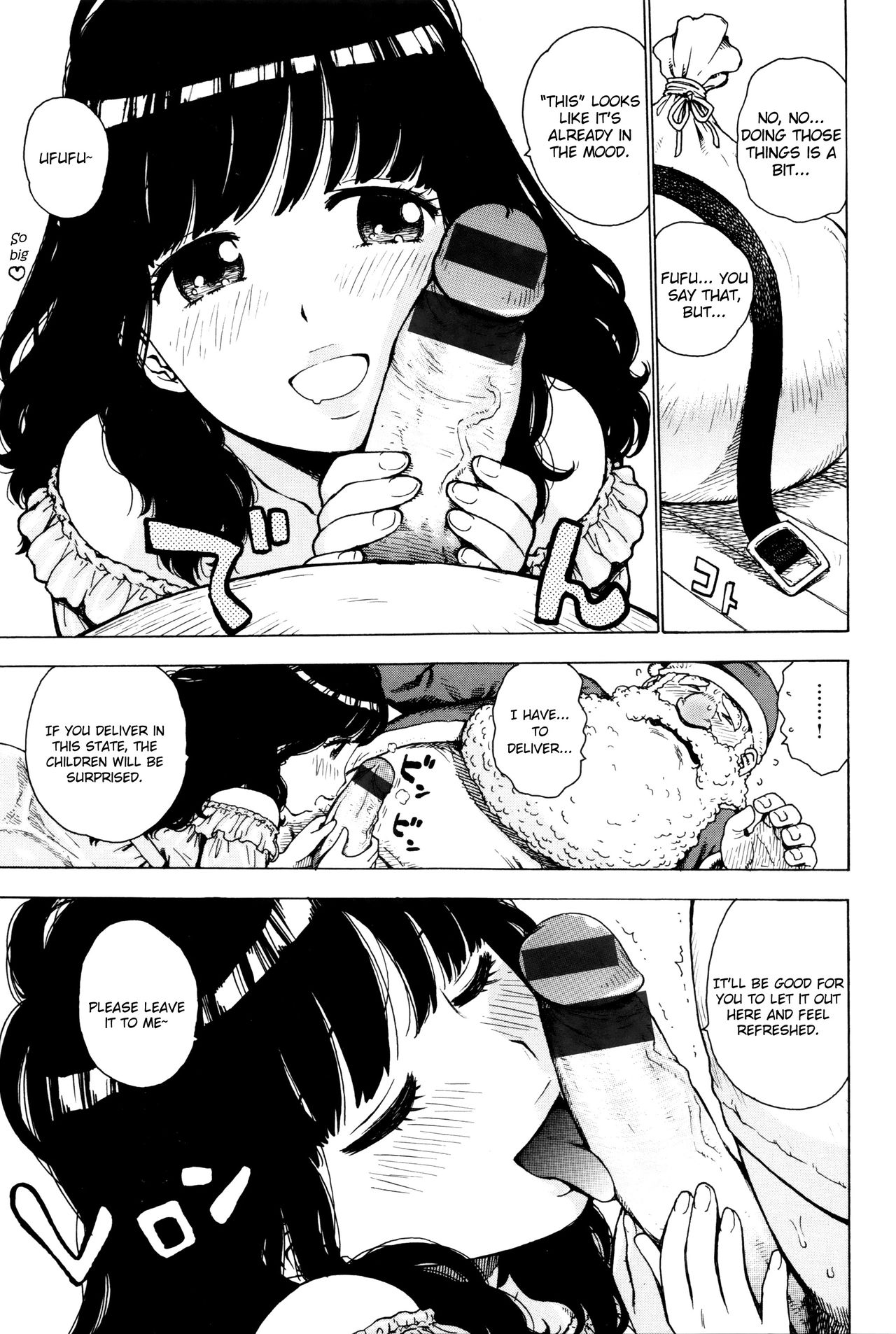 Santa Jouji | Santa Affair page 5 full