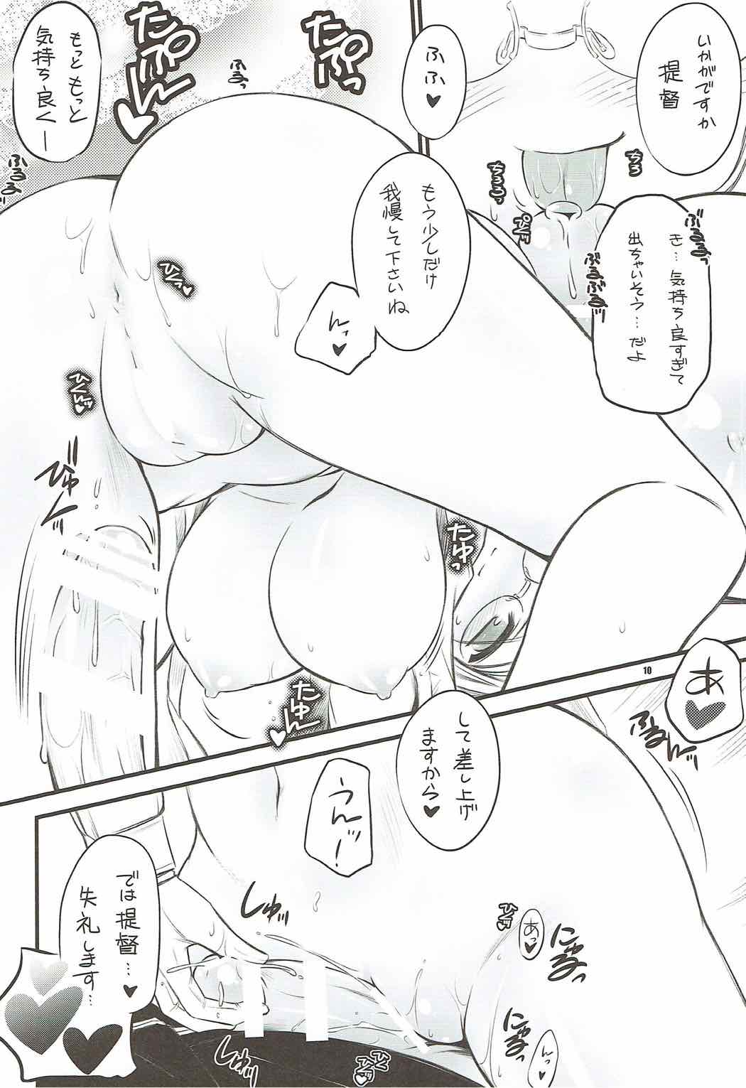 Renshuu Junyoukan Katori-sensei page 9 full