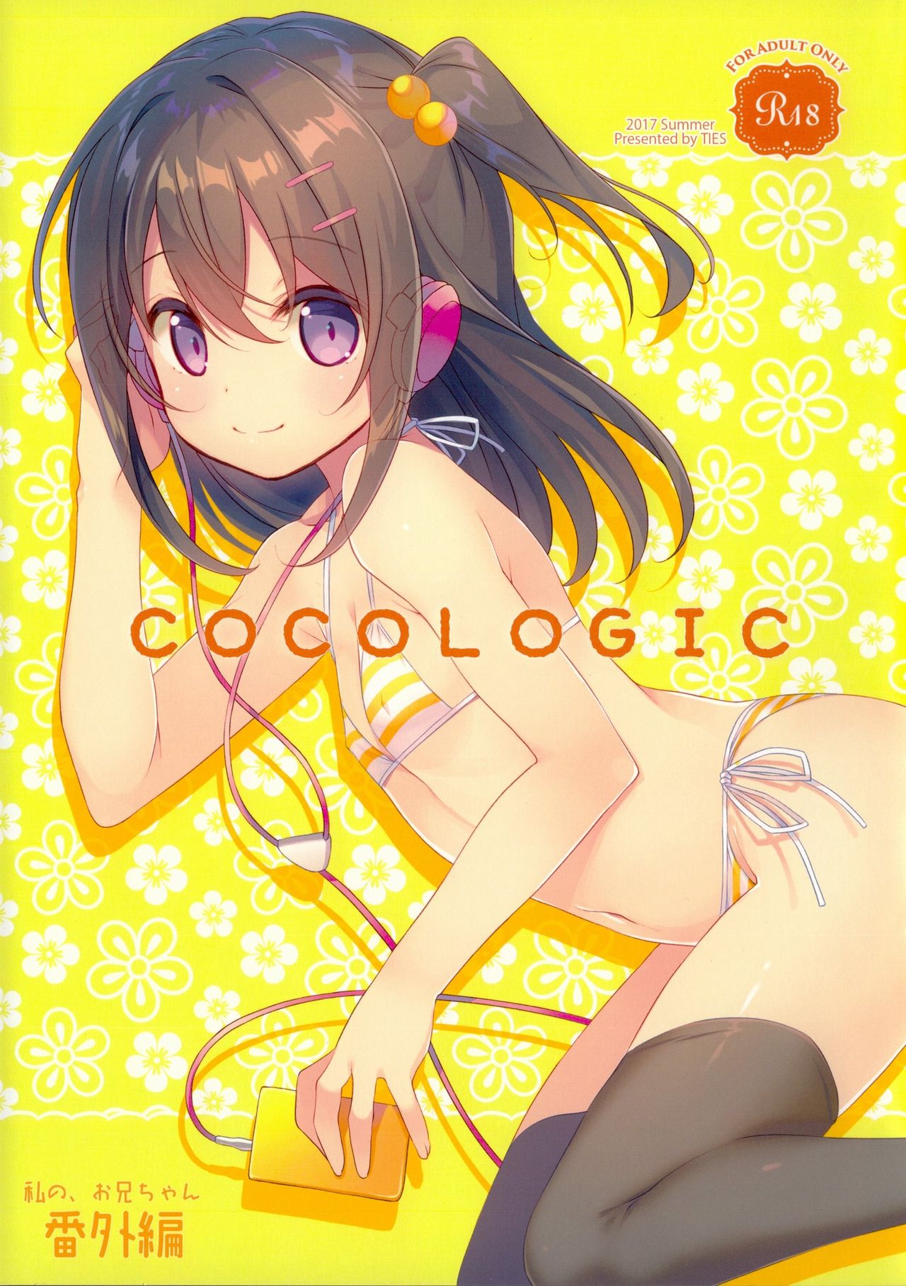 COCOLOGIC page 1 full