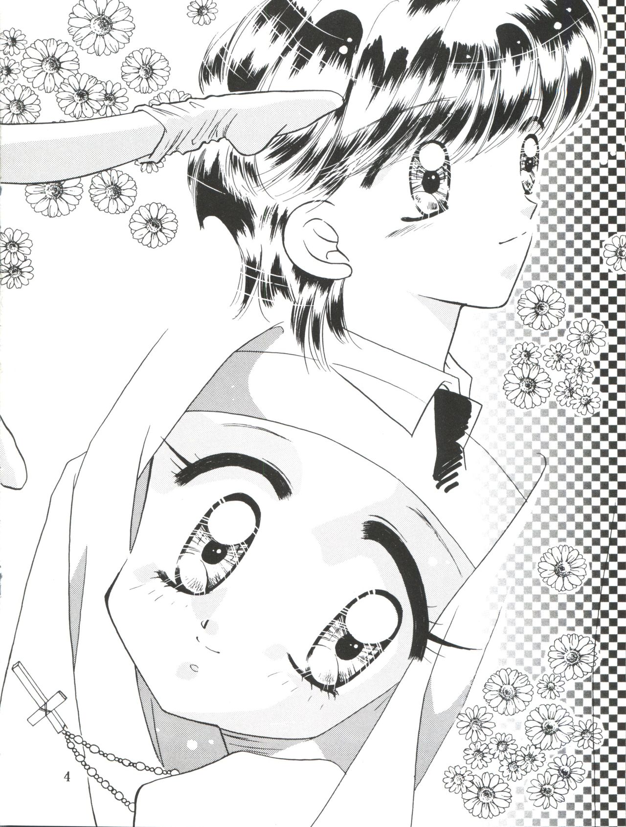 Tenshi no Shippo Angel Tail page 5 full