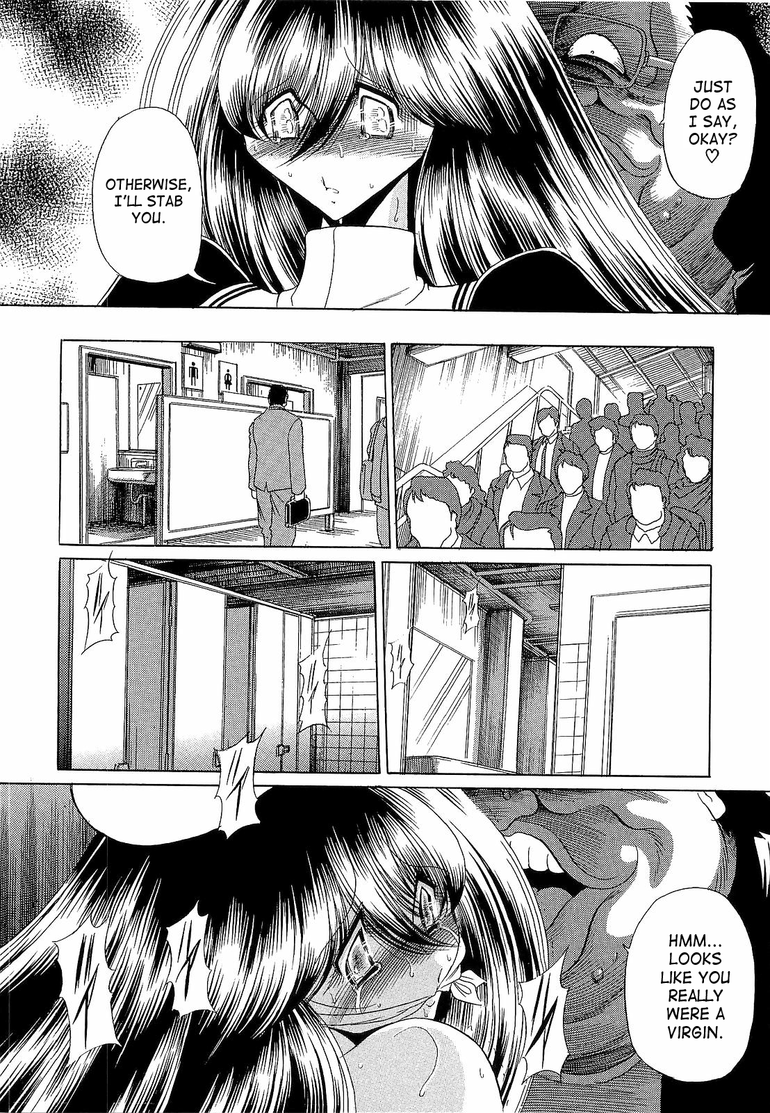 Haramu Made Okashite Kudasai | Please Fuck Me Until I Get Pregnant page 10 full