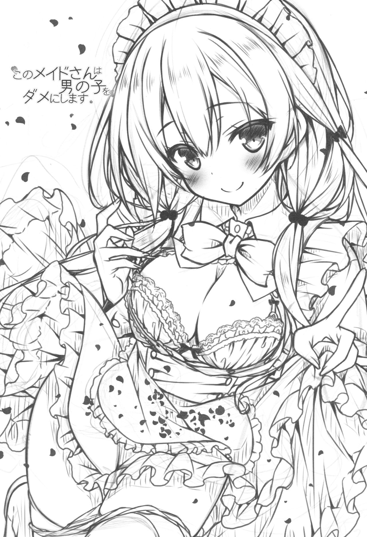 Kono Maid-san wa Otokonoko o Dame ni Shimasu. page 2 full