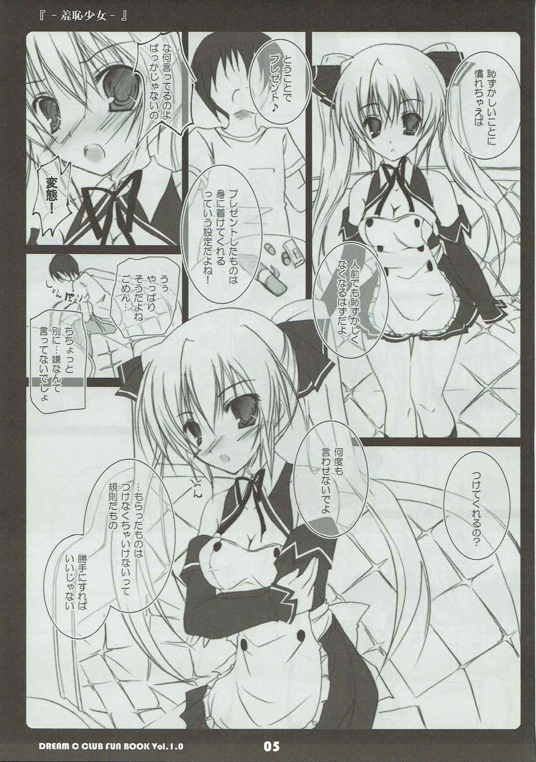Shuuchi Shoujo 2 page 4 full
