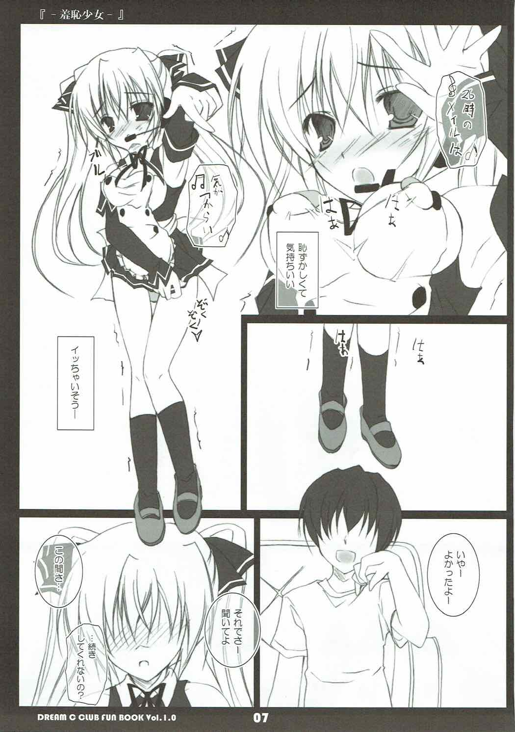 Shuuchi Shoujo 2 page 6 full