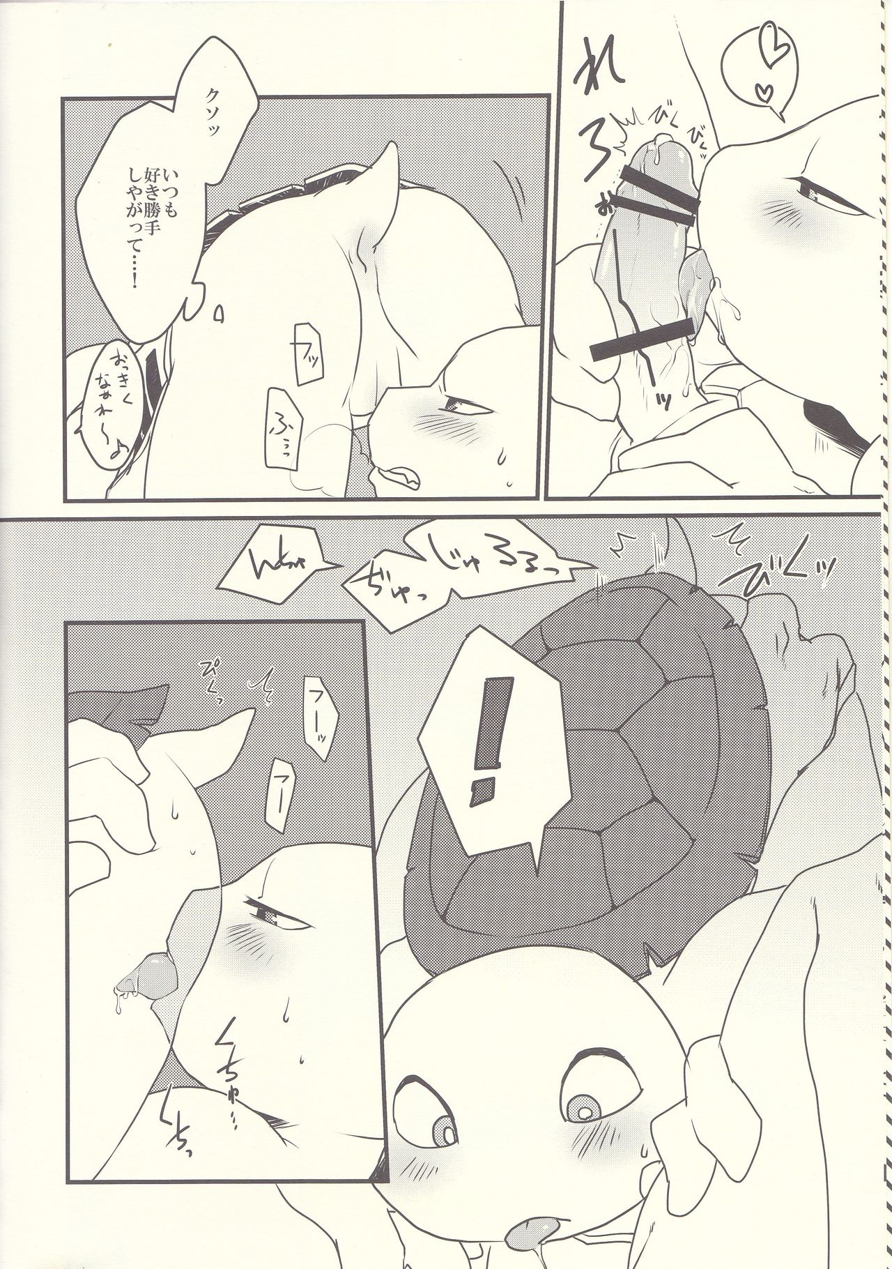 ANYTIME ANYWHERE page 6 full