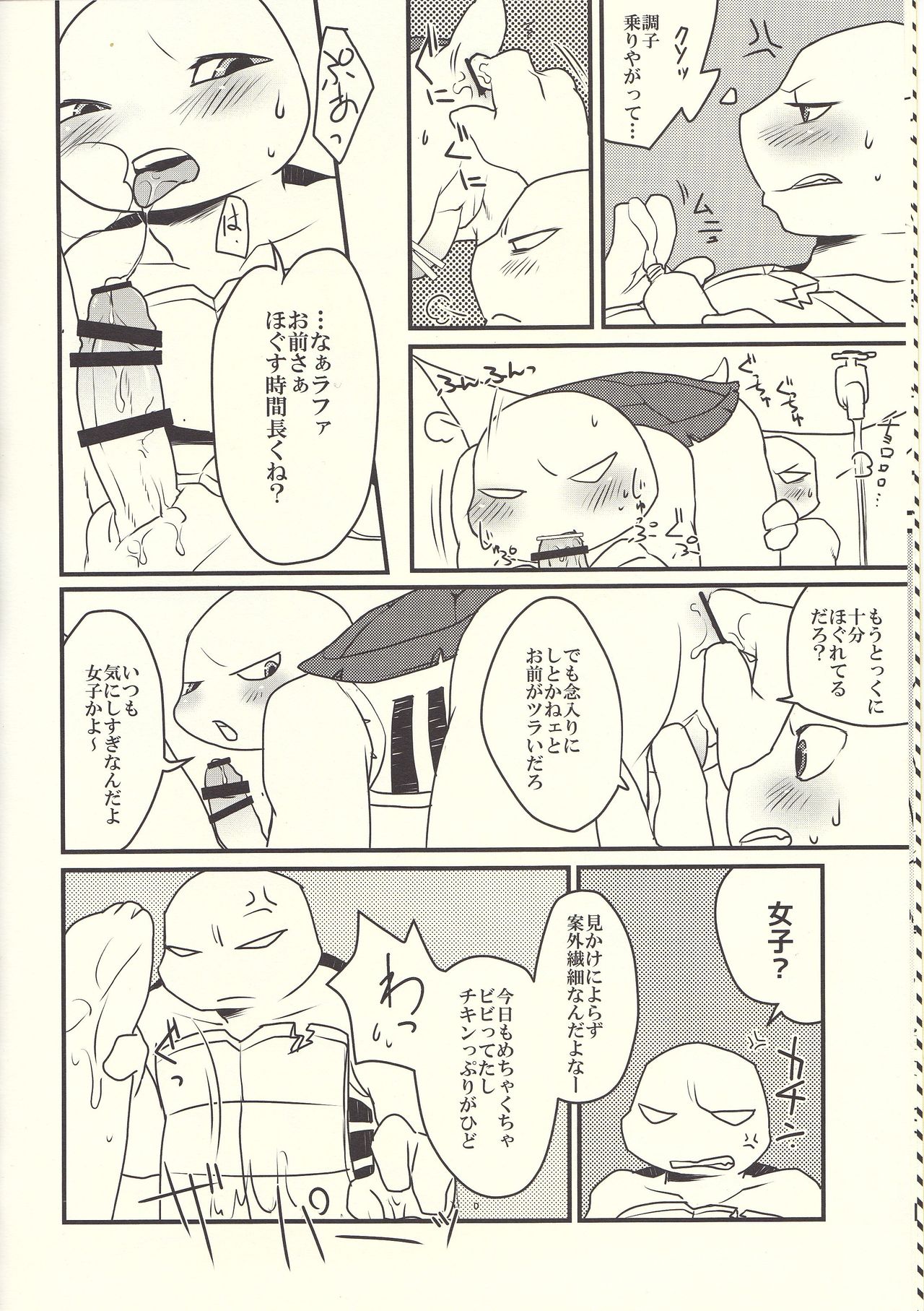 ANYTIME ANYWHERE page 8 full