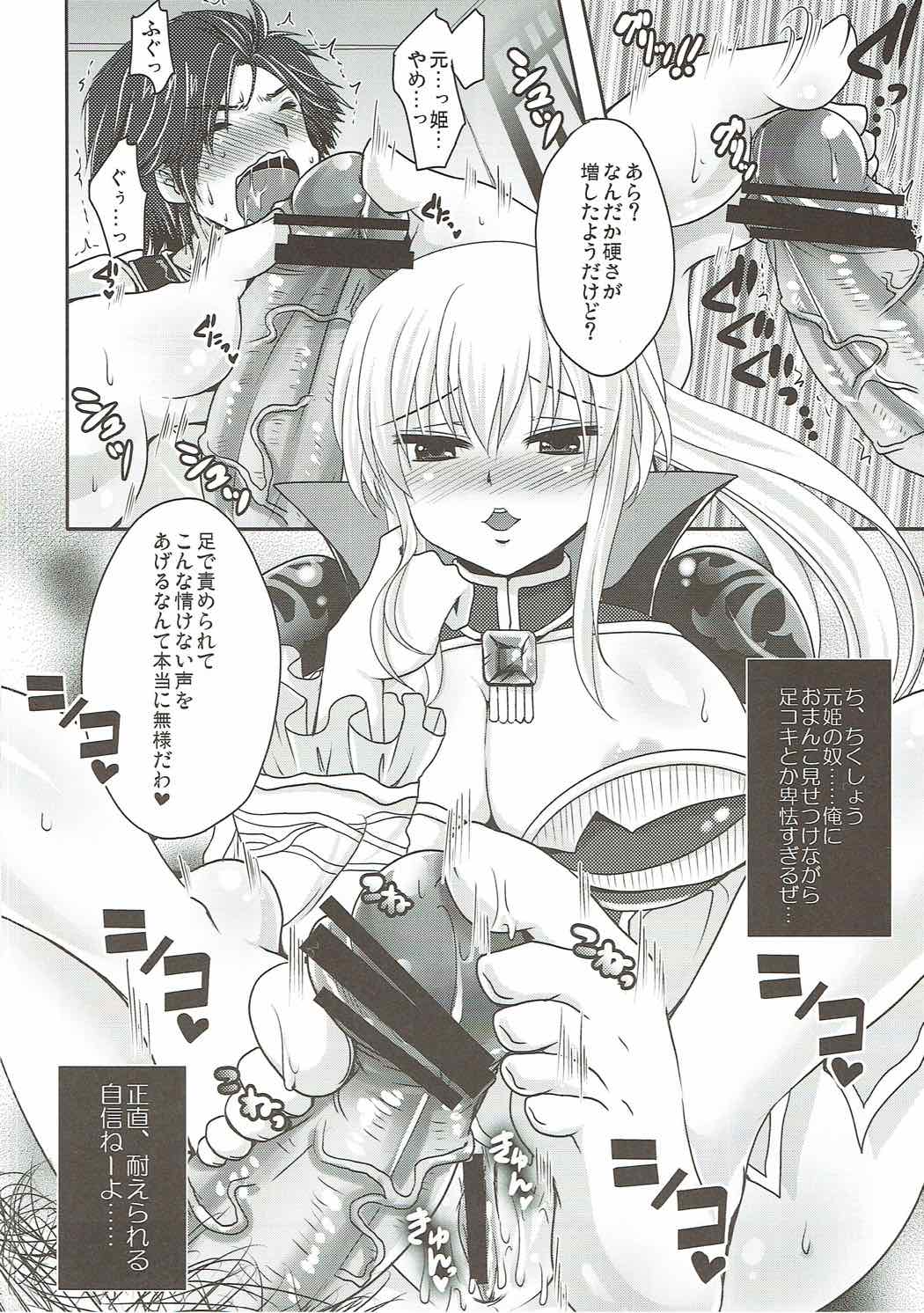 Watashi ni Sonna ni Ashi de Oshioki Saretai no? page 5 full