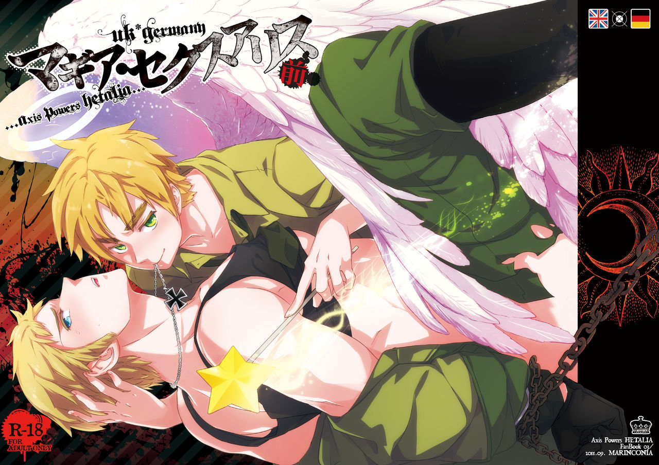 Magia Sexualis 1 page 1 full