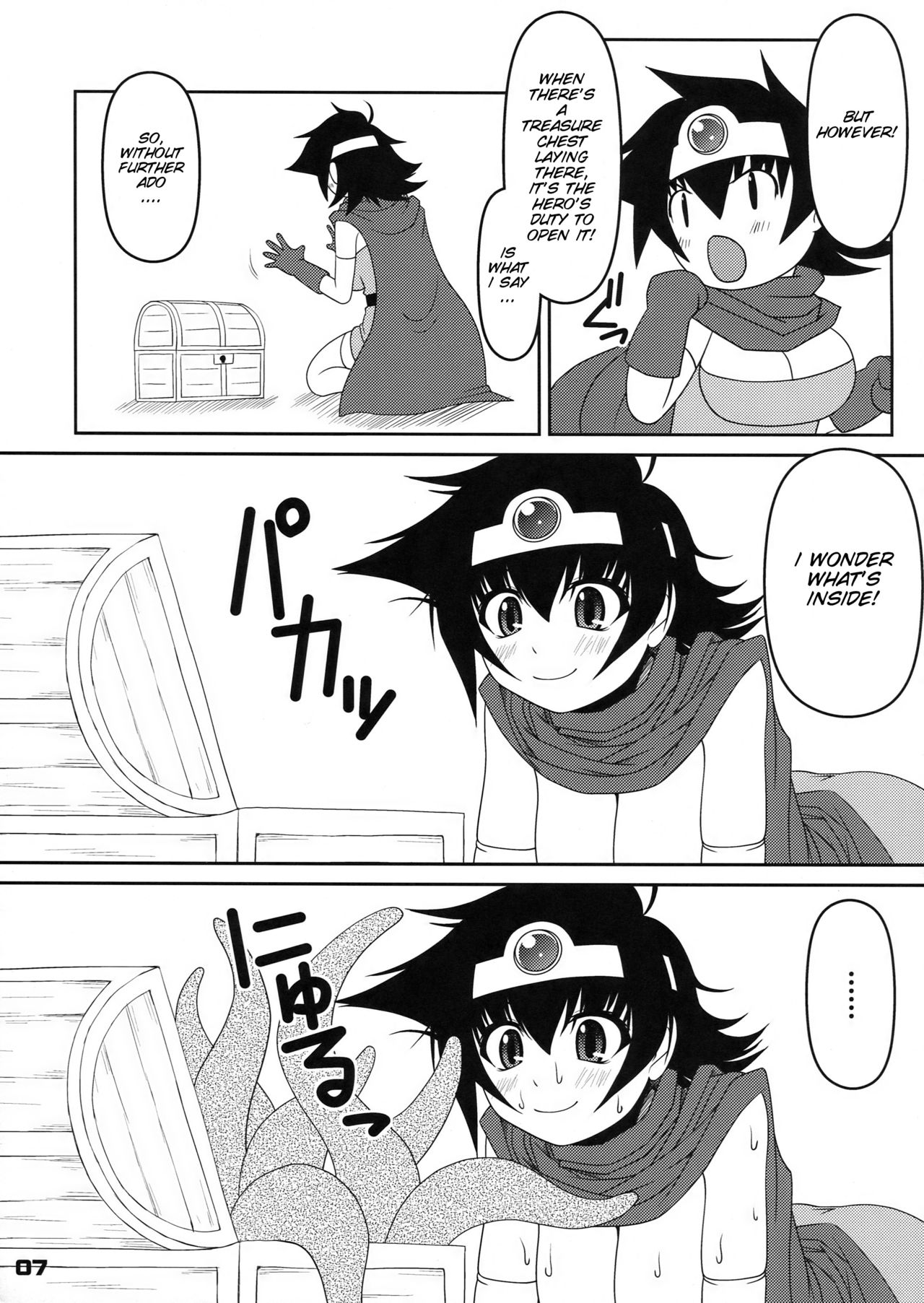 Yuushoku page 7 full