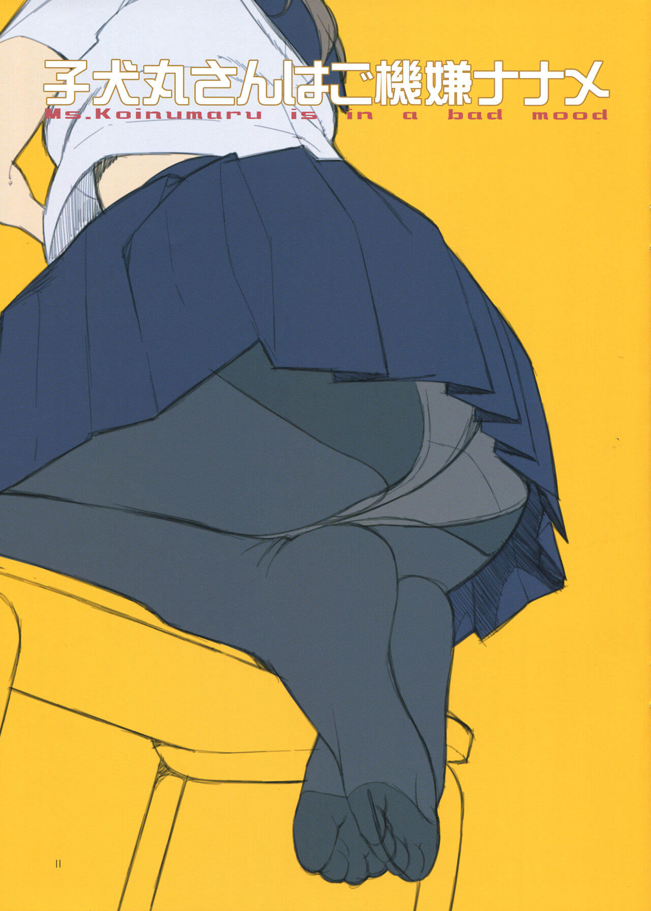 Koinumaru-san wa Gokigen Naname | Ms. Koinumaru is in a bad mood page 10 full