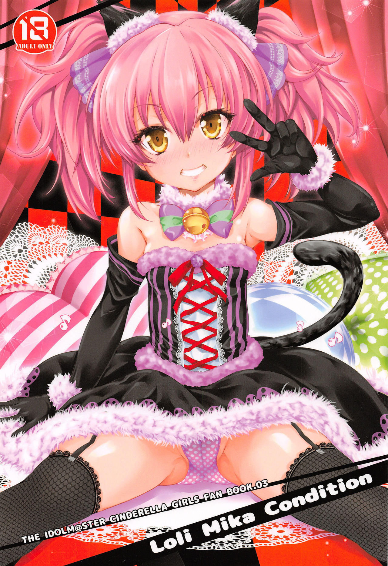 Loli Mika Condition page 1 full