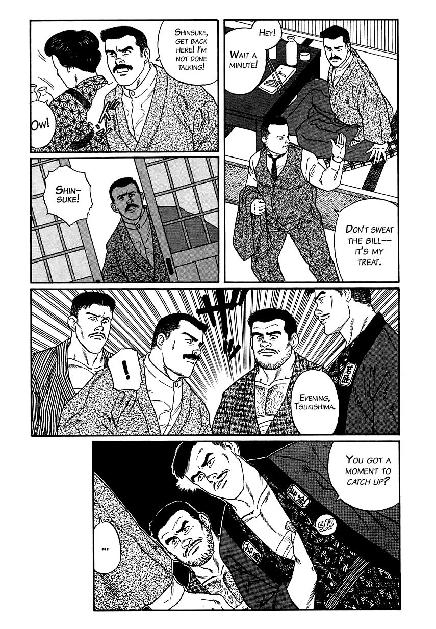 Shirogane-no-Hana | The Silver Flower Vol. 1 page 10 full