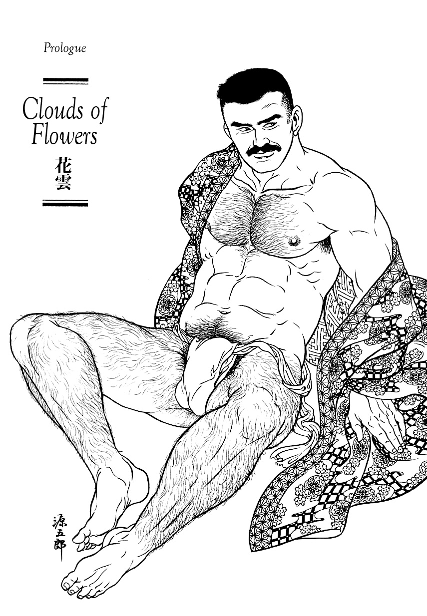 Shirogane-no-Hana | The Silver Flower Vol. 1 page 2 full