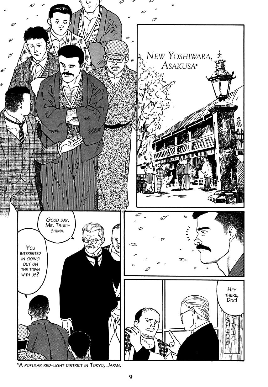 Shirogane-no-Hana | The Silver Flower Vol. 1 page 4 full