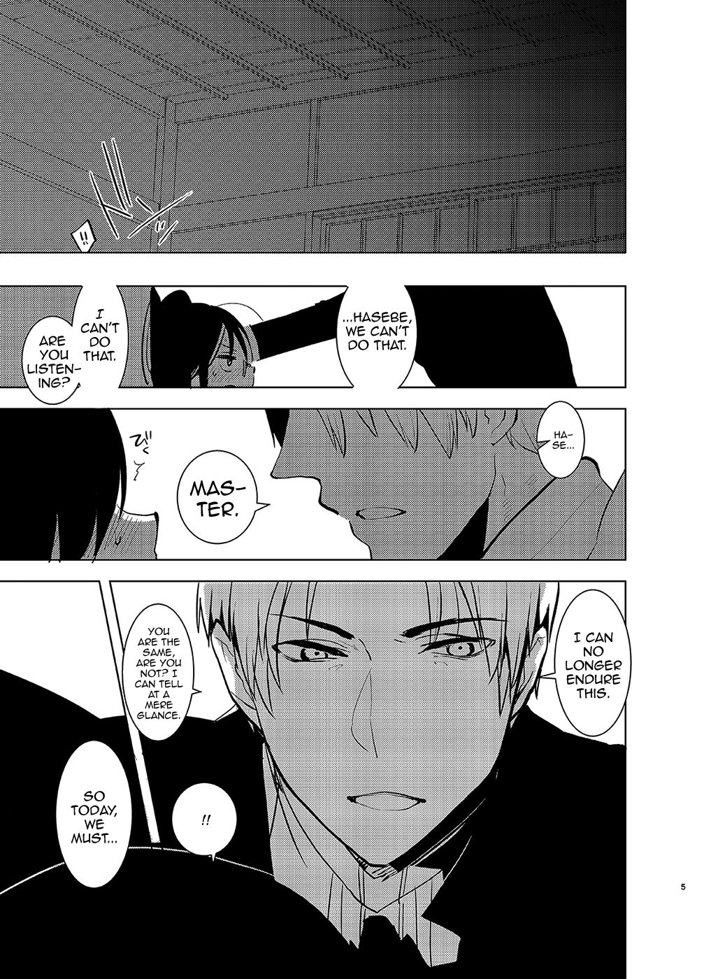 Futanari Onna Saniwa x Katana no Ero Hon 2 page 5 full