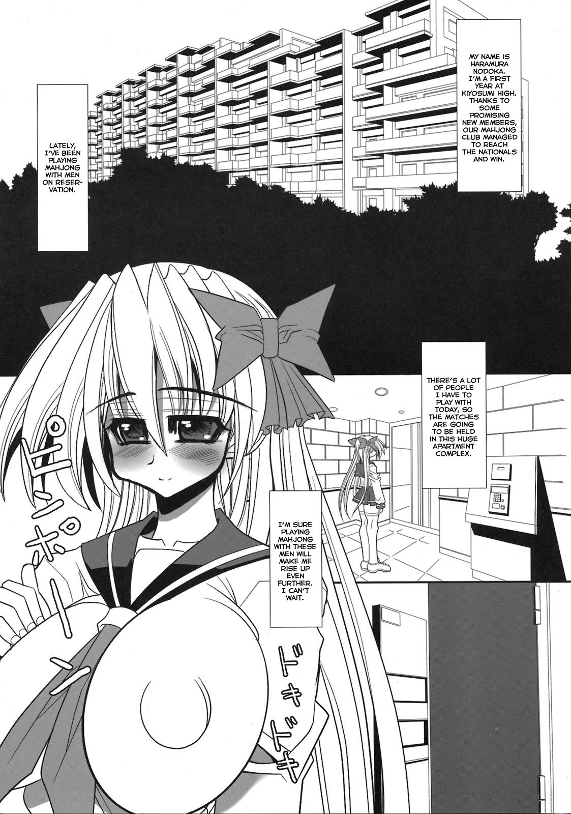 Saki -Yami ni Maiorita Tensai- | Saki - The Genius Who Descended Into Darkness page 5 full