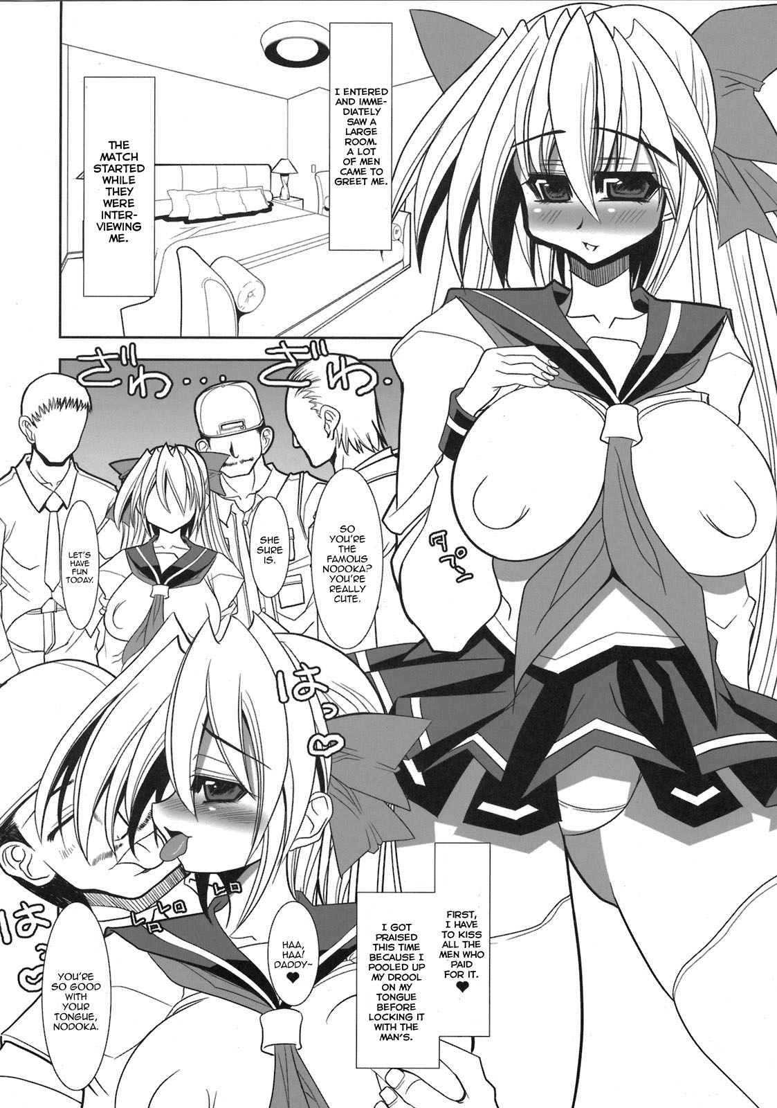 Saki -Yami ni Maiorita Tensai- | Saki - The Genius Who Descended Into Darkness page 6 full