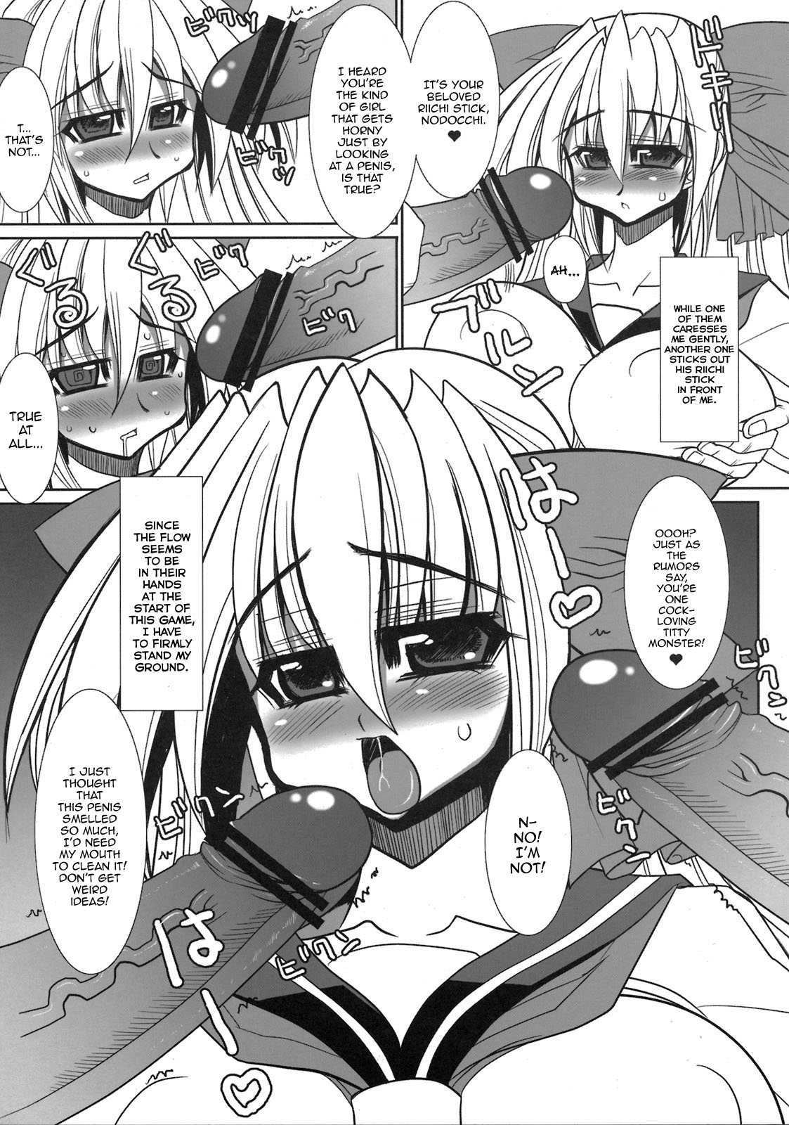 Saki -Yami ni Maiorita Tensai- | Saki - The Genius Who Descended Into Darkness page 7 full