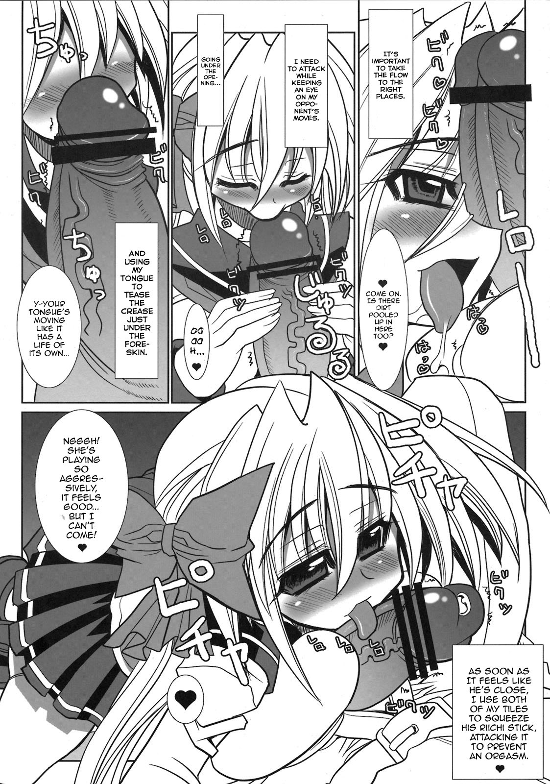 Saki -Yami ni Maiorita Tensai- | Saki - The Genius Who Descended Into Darkness page 8 full