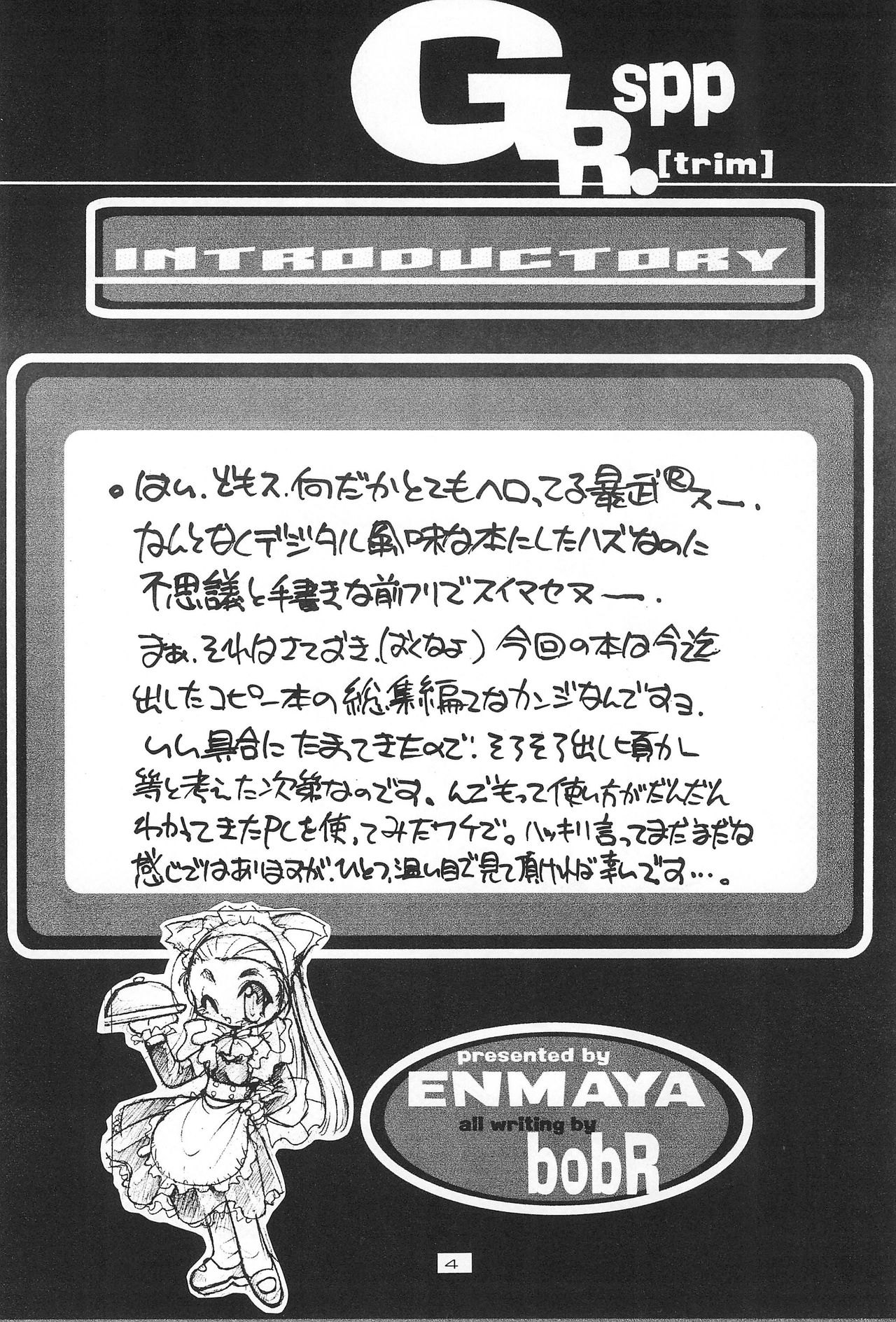 GrinD spp. Trim page 4 full