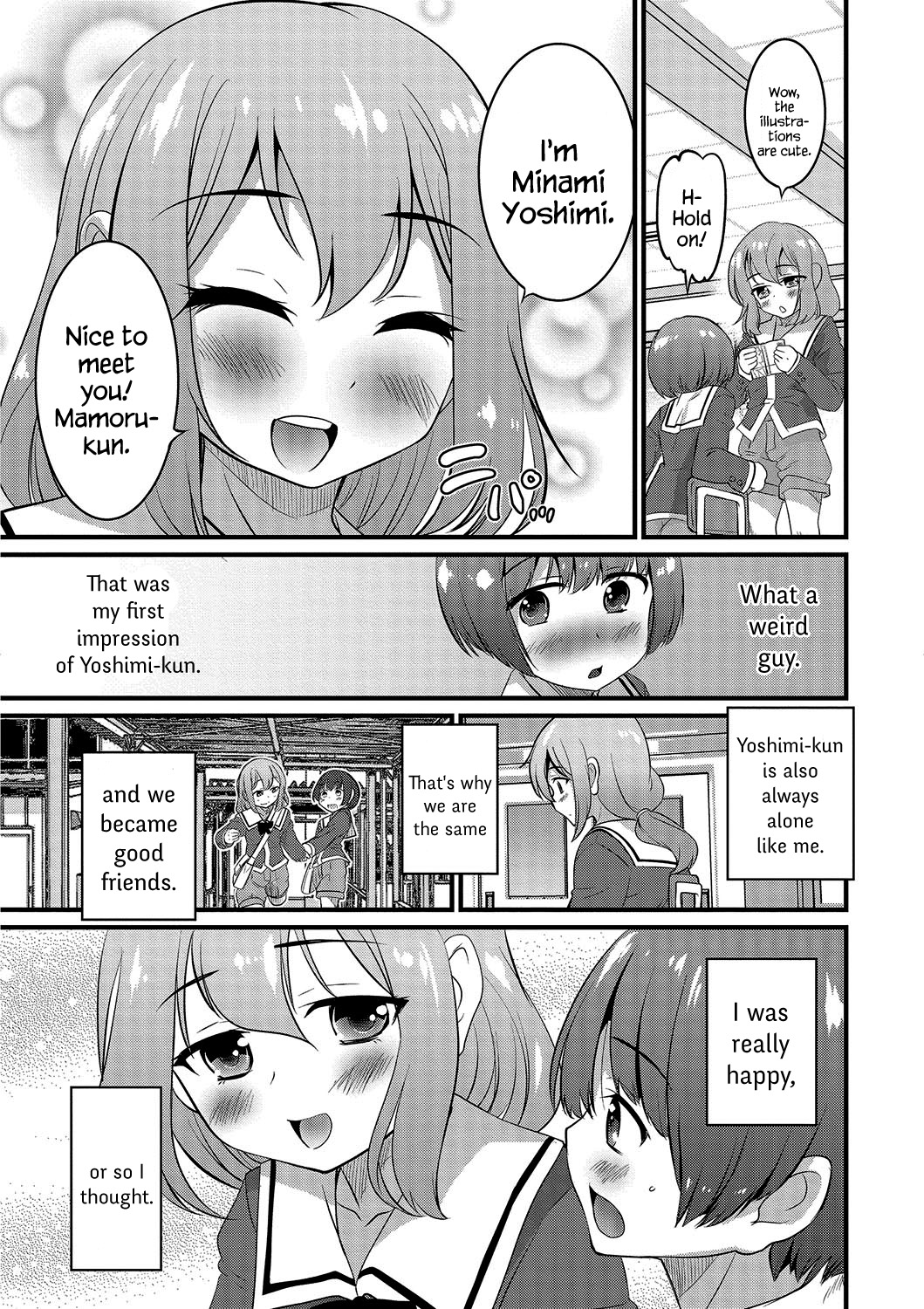 Boku dake ga Shiranai Dekigoto. | The Things I Don't Know. page 3 full