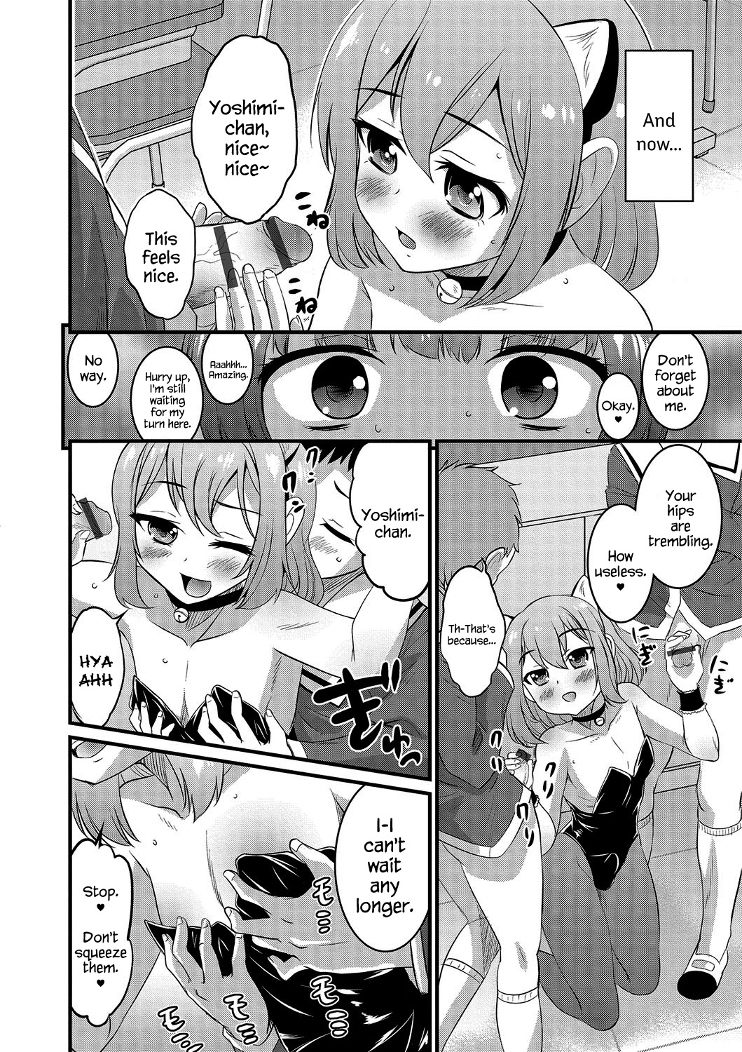 Boku dake ga Shiranai Dekigoto. | The Things I Don't Know. page 4 full