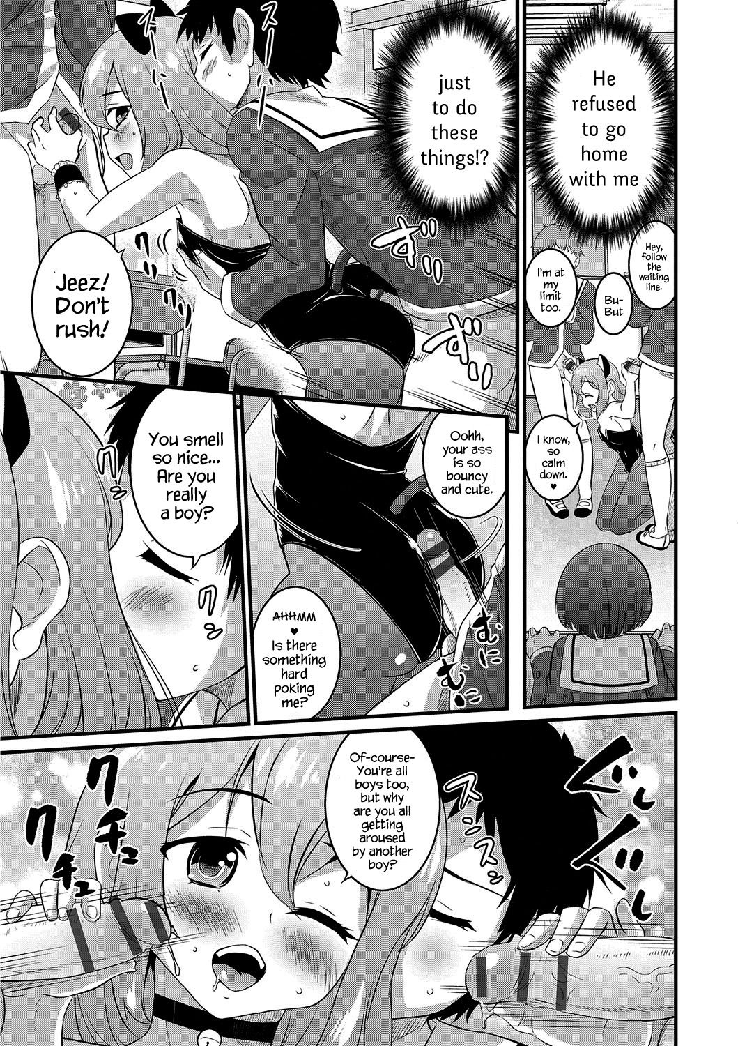 Boku dake ga Shiranai Dekigoto. | The Things I Don't Know. page 5 full