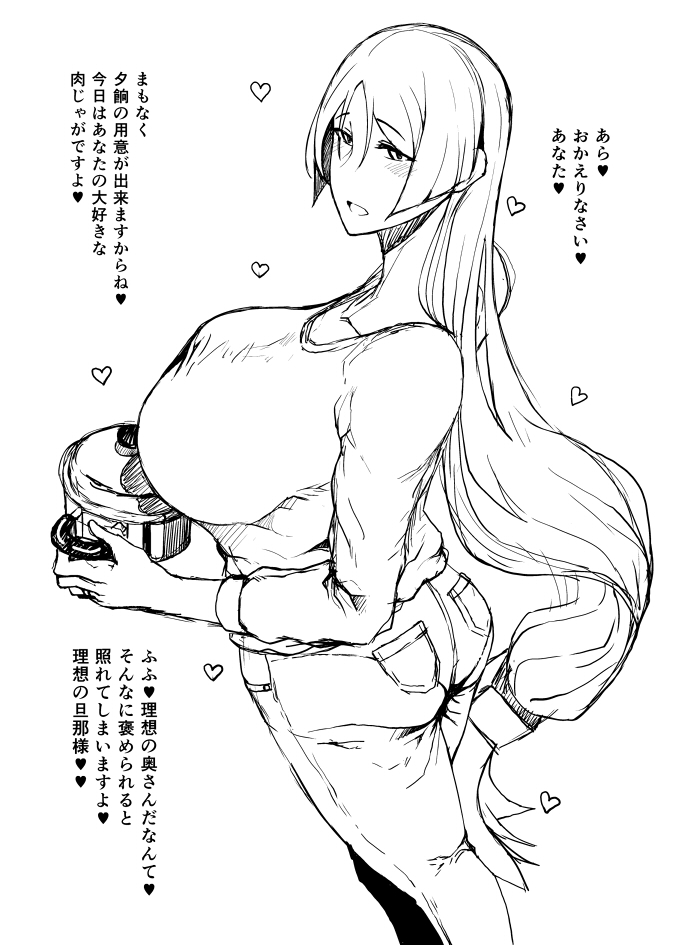 C92 Tanic Ya Copy-bon page 2 full