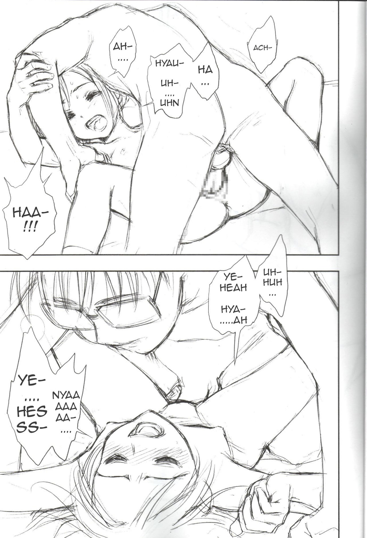 Makai Tenshou | Hell Reincarnation page 9 full