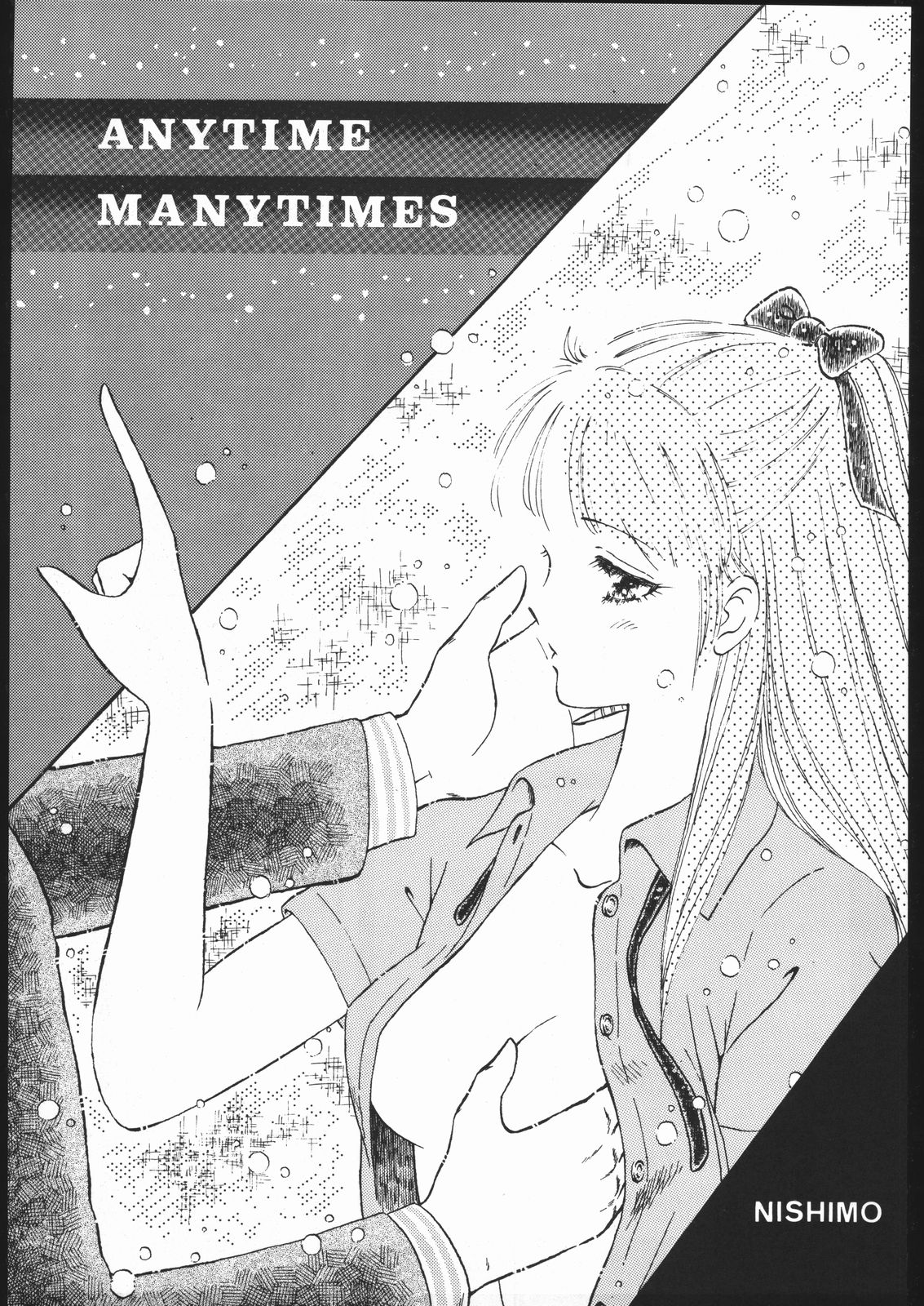 Gekkou Kitan Wakakusa no Shou page 2 full