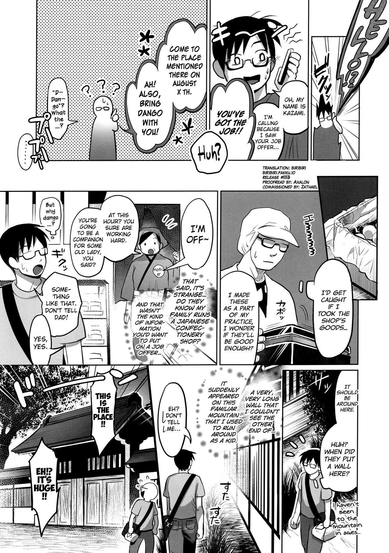Yume no Mahoroba page 4 full