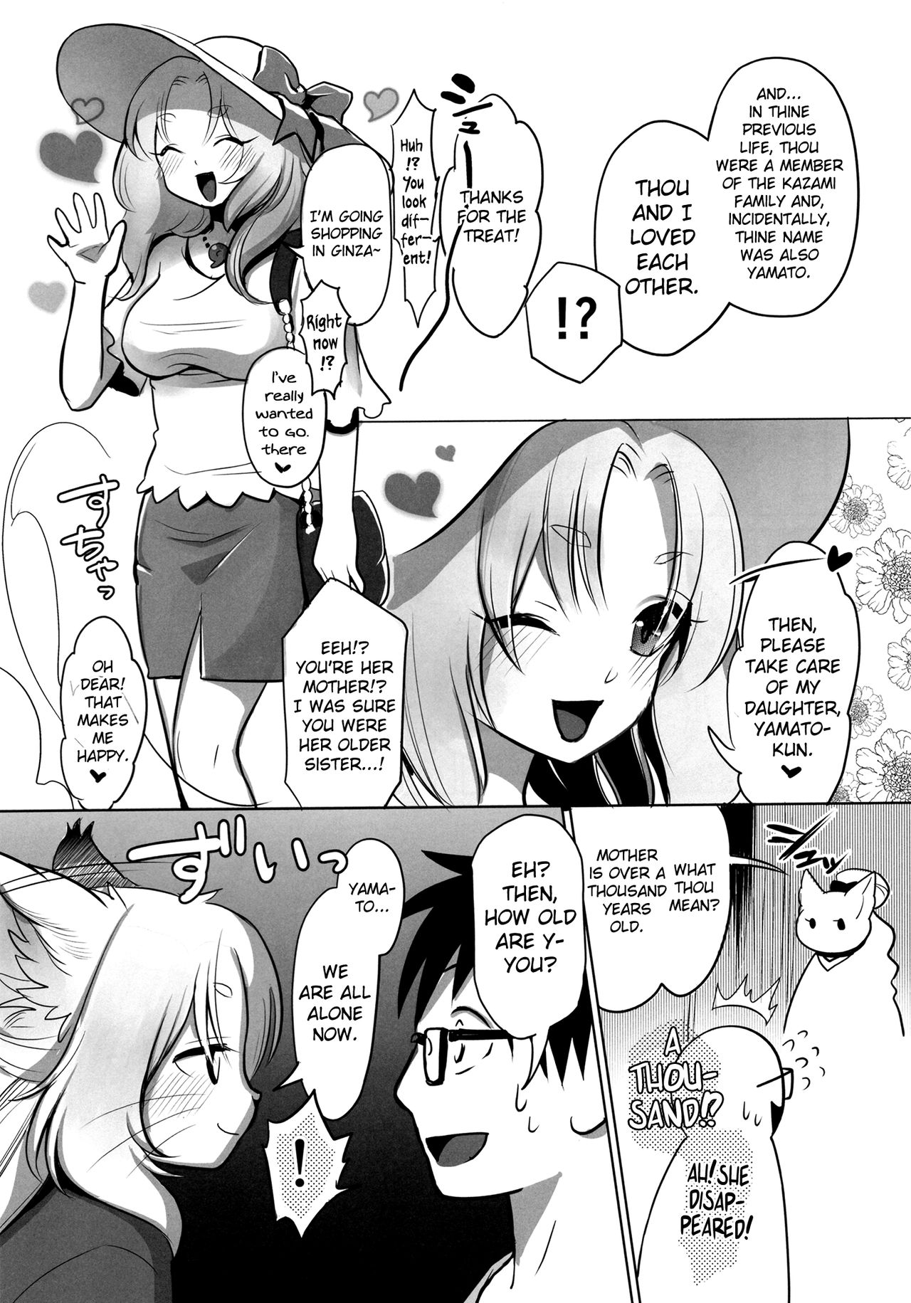 Yume no Mahoroba page 9 full