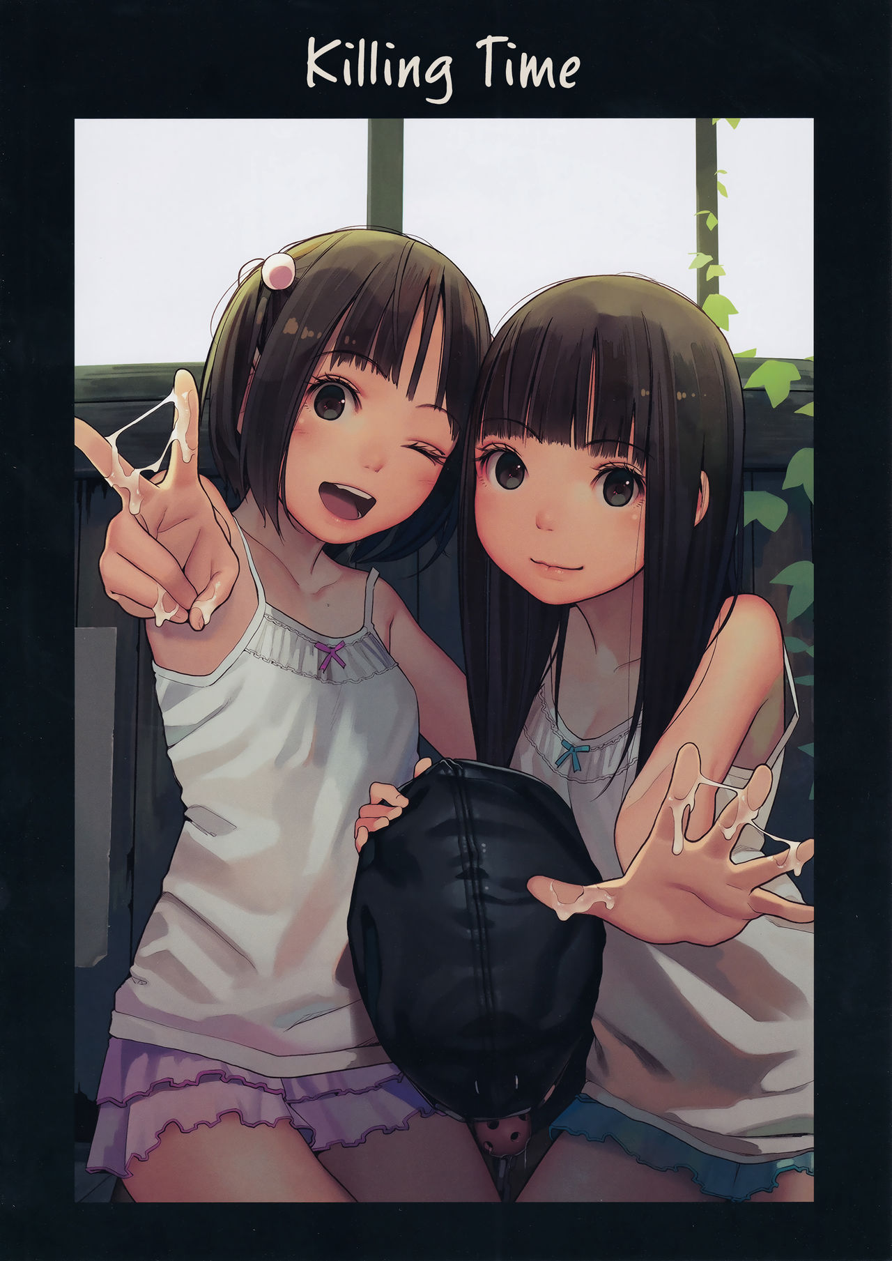 Haikyo to Mujaki no Shougashuu page 7 full