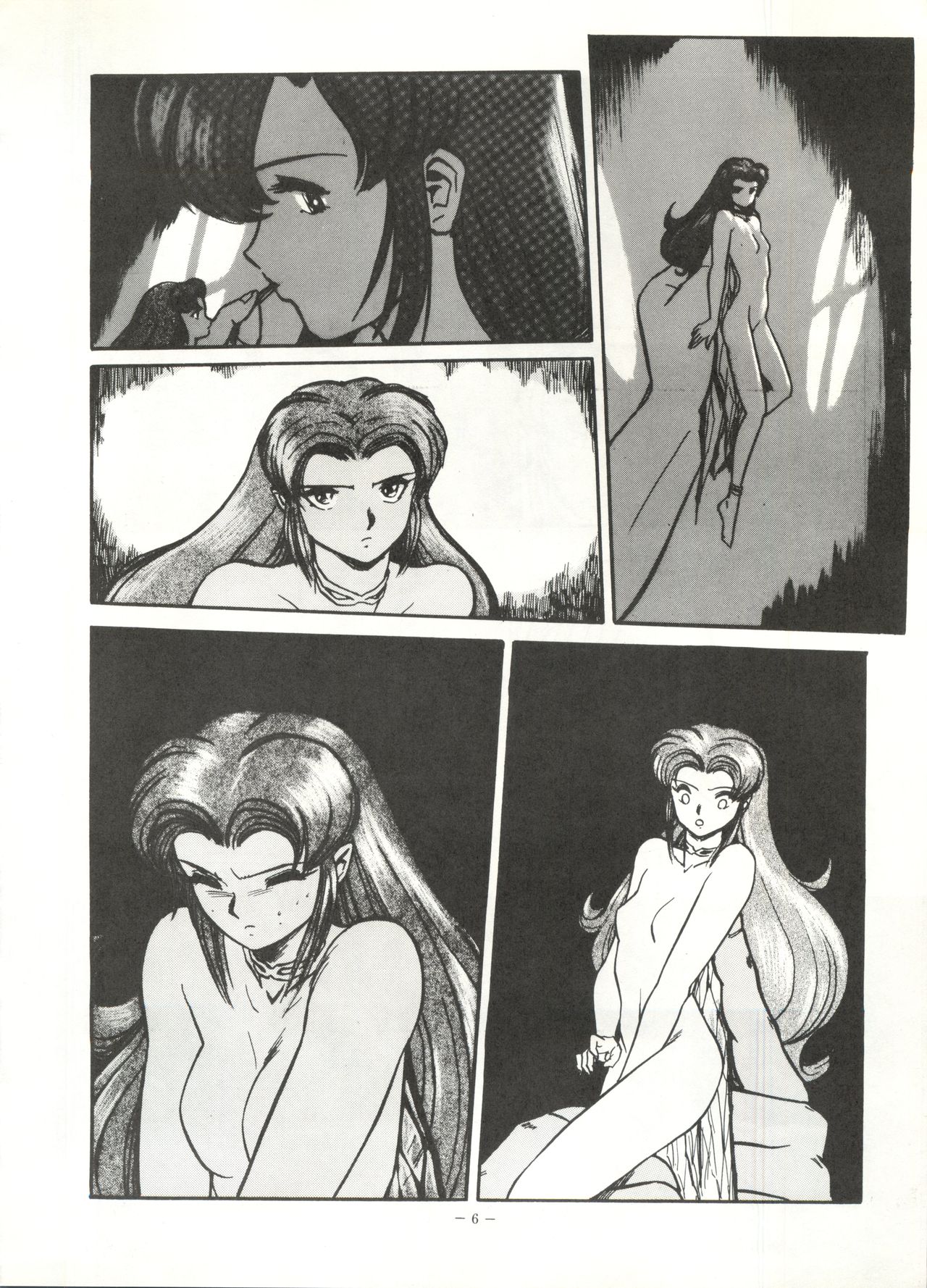 LOOK OUT 16 page 5 full